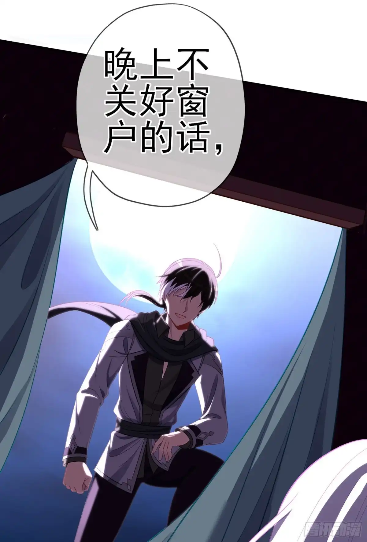 《我在异界当乞丐》风与火（下） 第16页