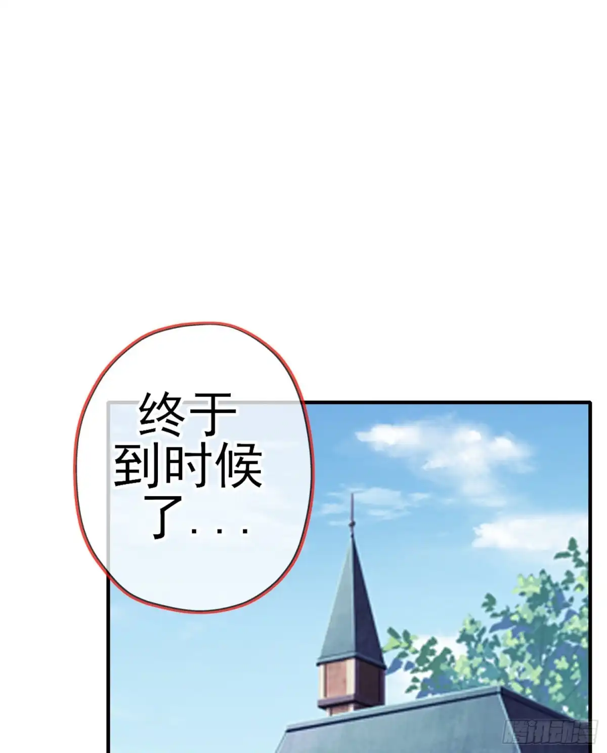 《我在异界当乞丐》作为剑士（上） 第1页