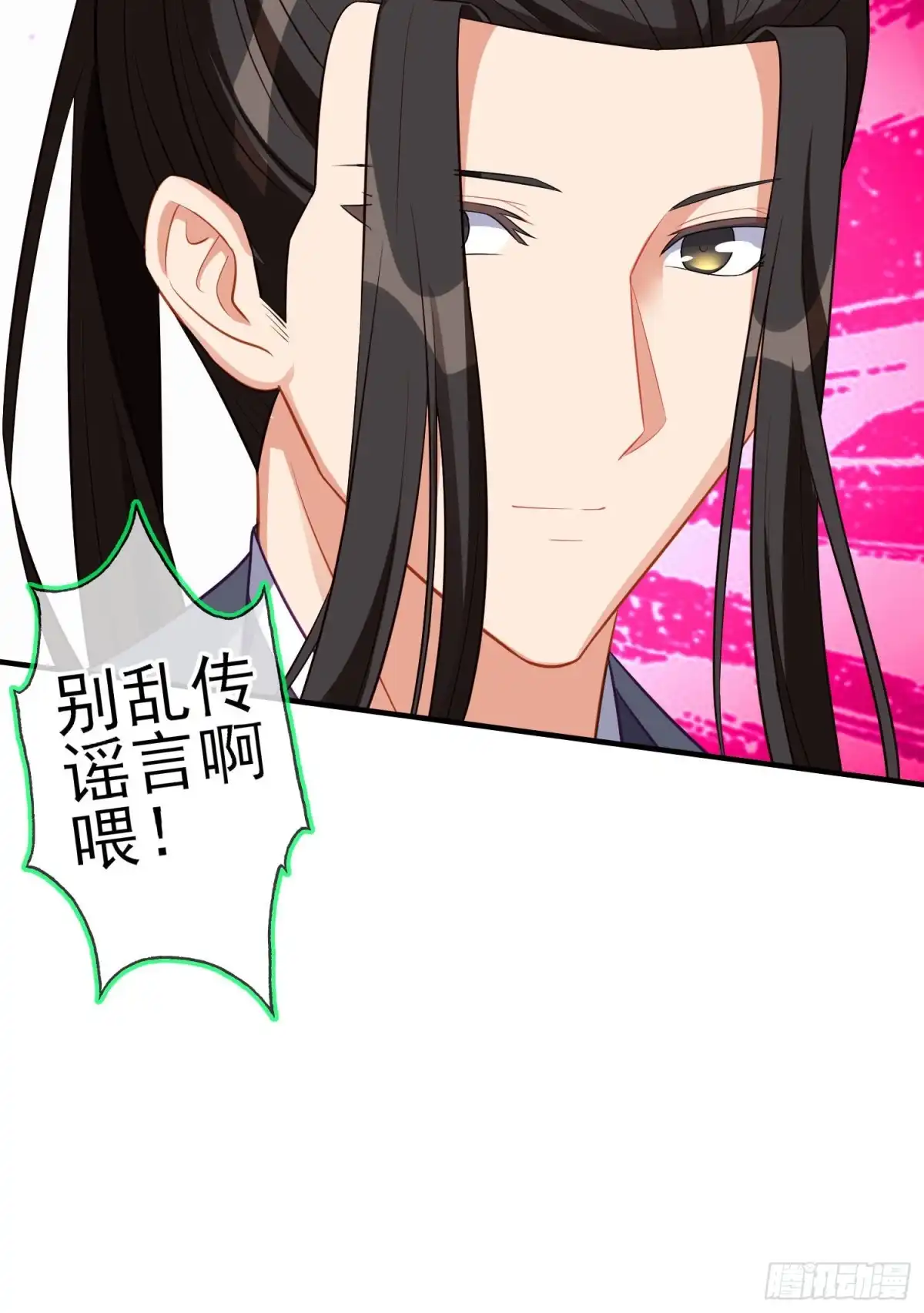 《我在异界当乞丐》作为剑士（上） 第28页