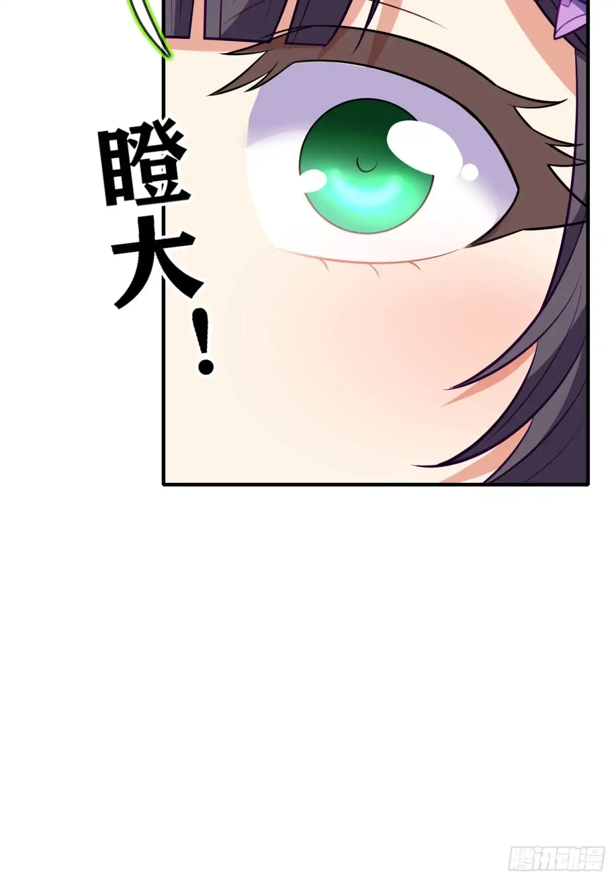 《我在异界当乞丐》作为剑士（上） 第46页