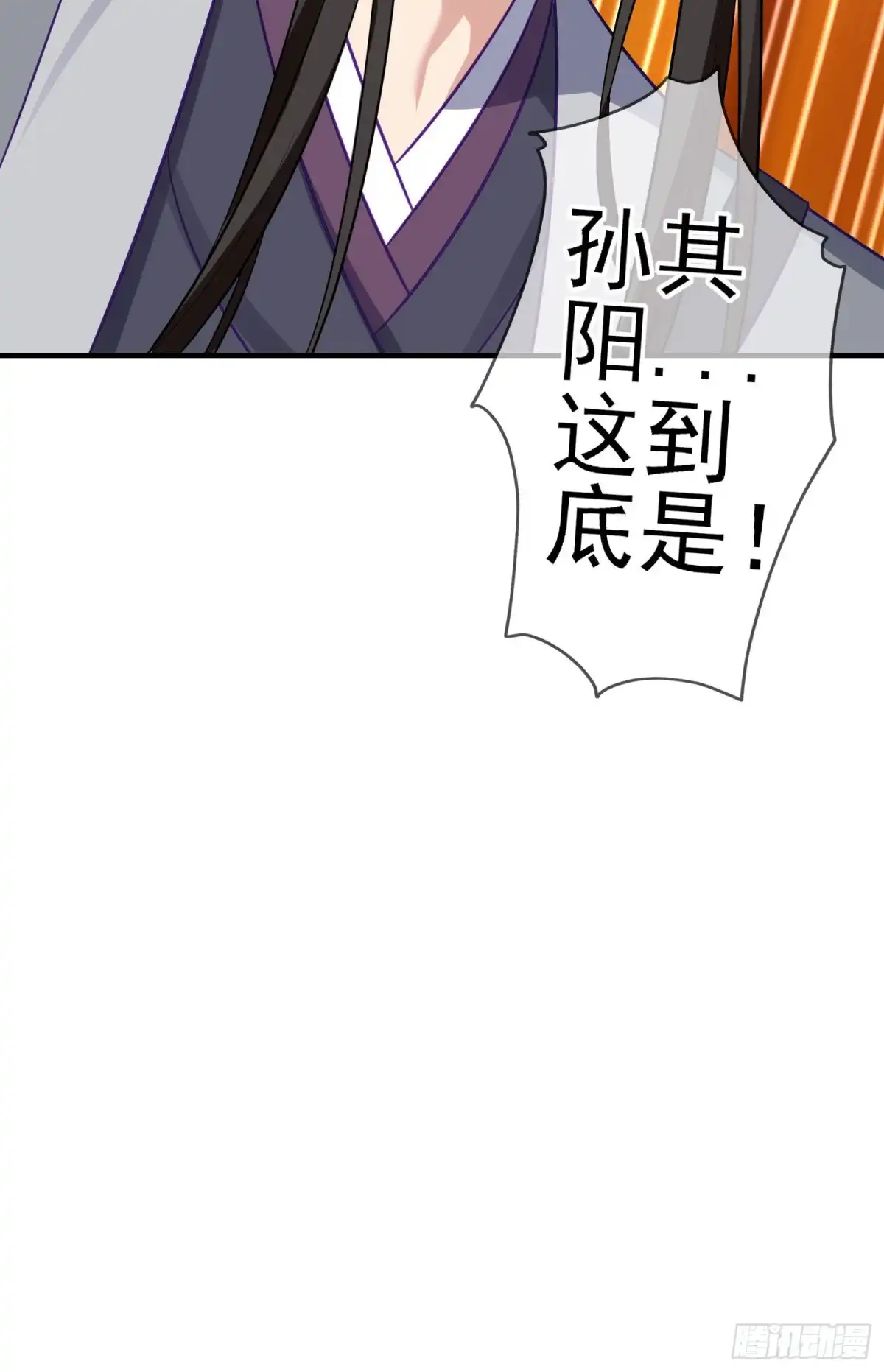 《我在异界当乞丐》作为剑士（下） 第10页