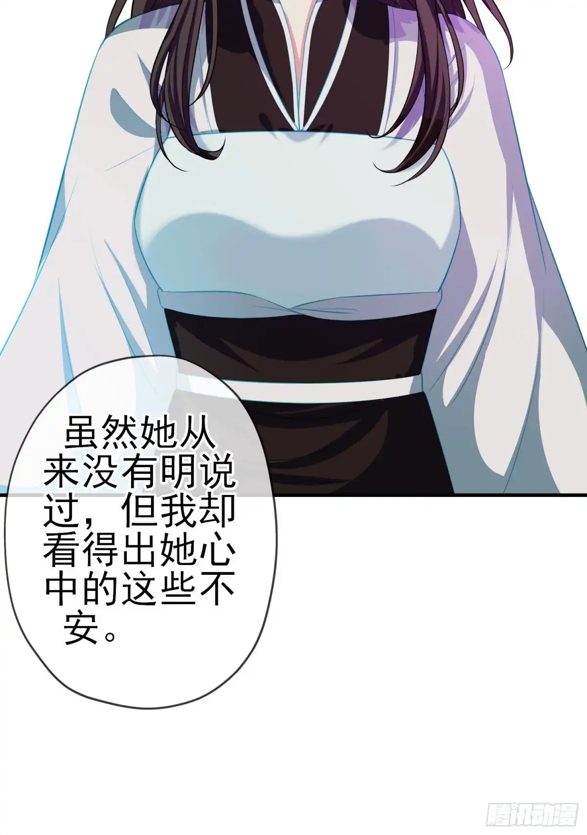 《我在异界当乞丐》作为剑士（下） 第37页