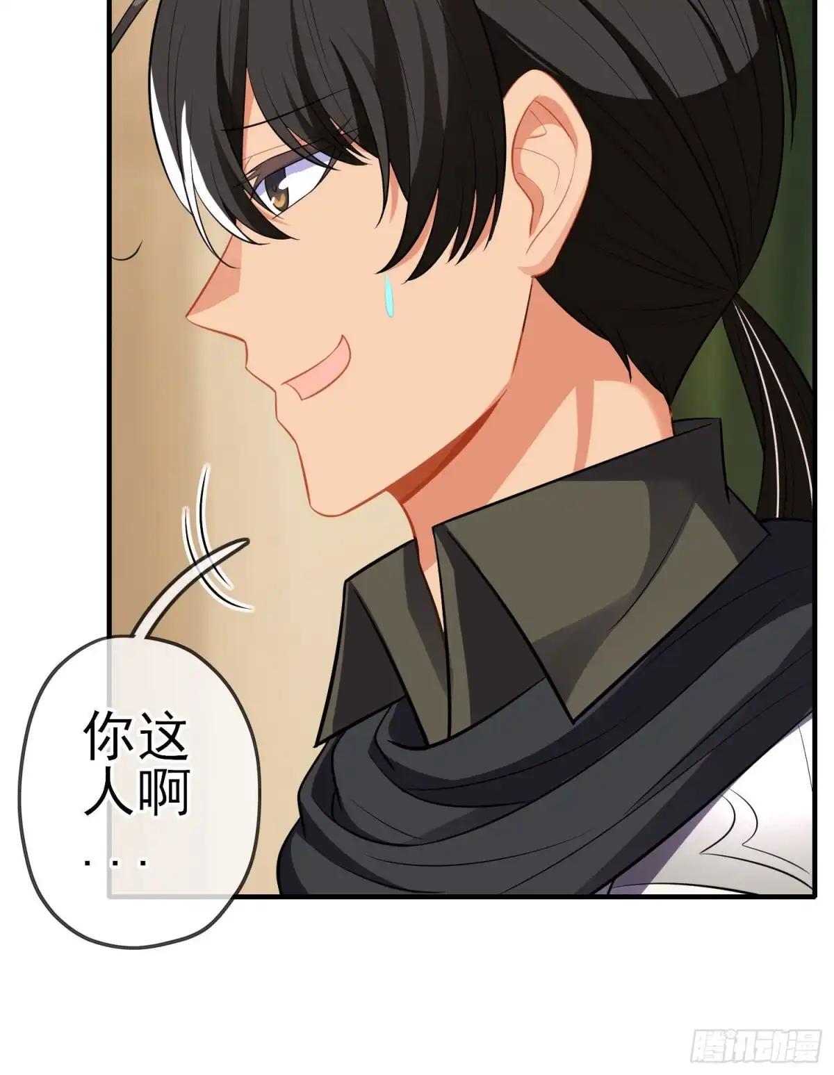 《我在异界当乞丐》作为剑士（下） 第28页