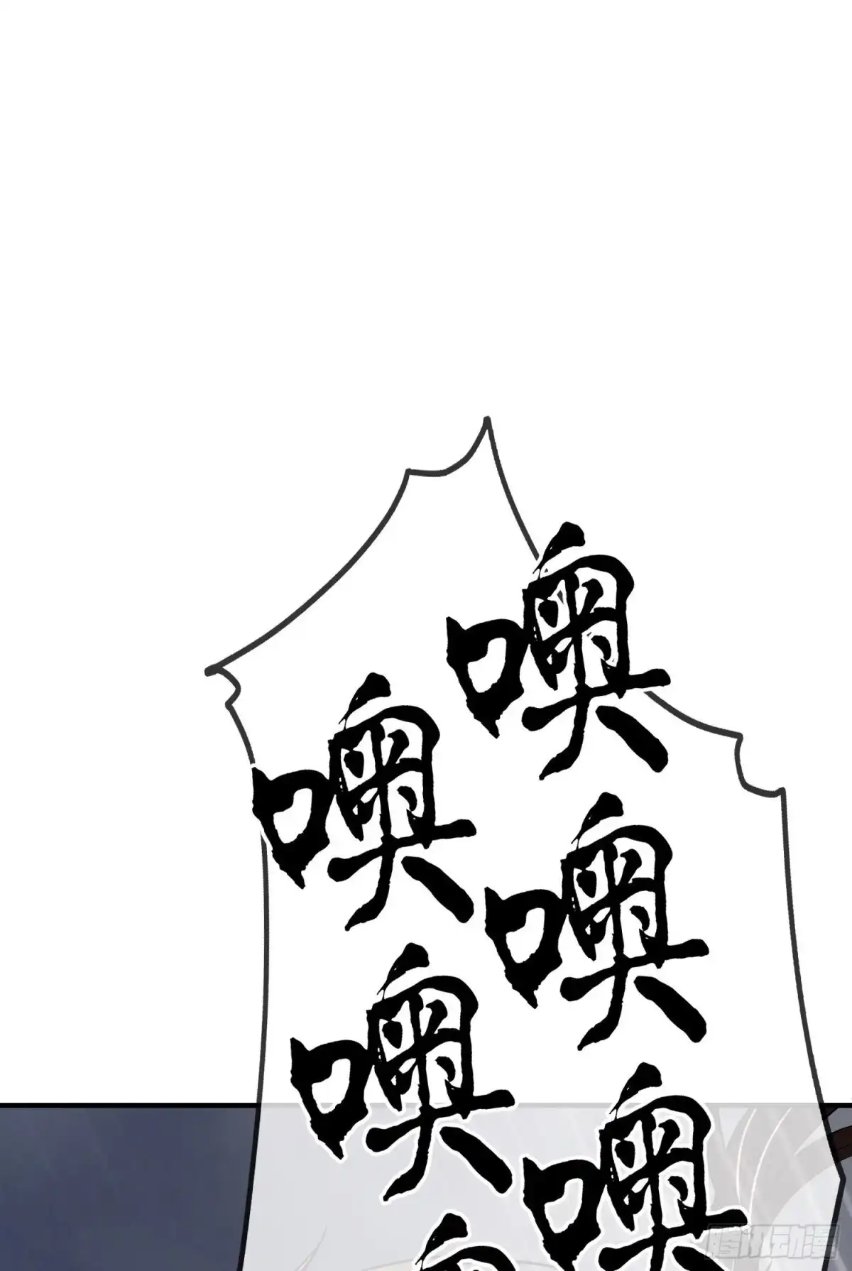 《我在异界当乞丐》仍未折断的剑（上） 第2页