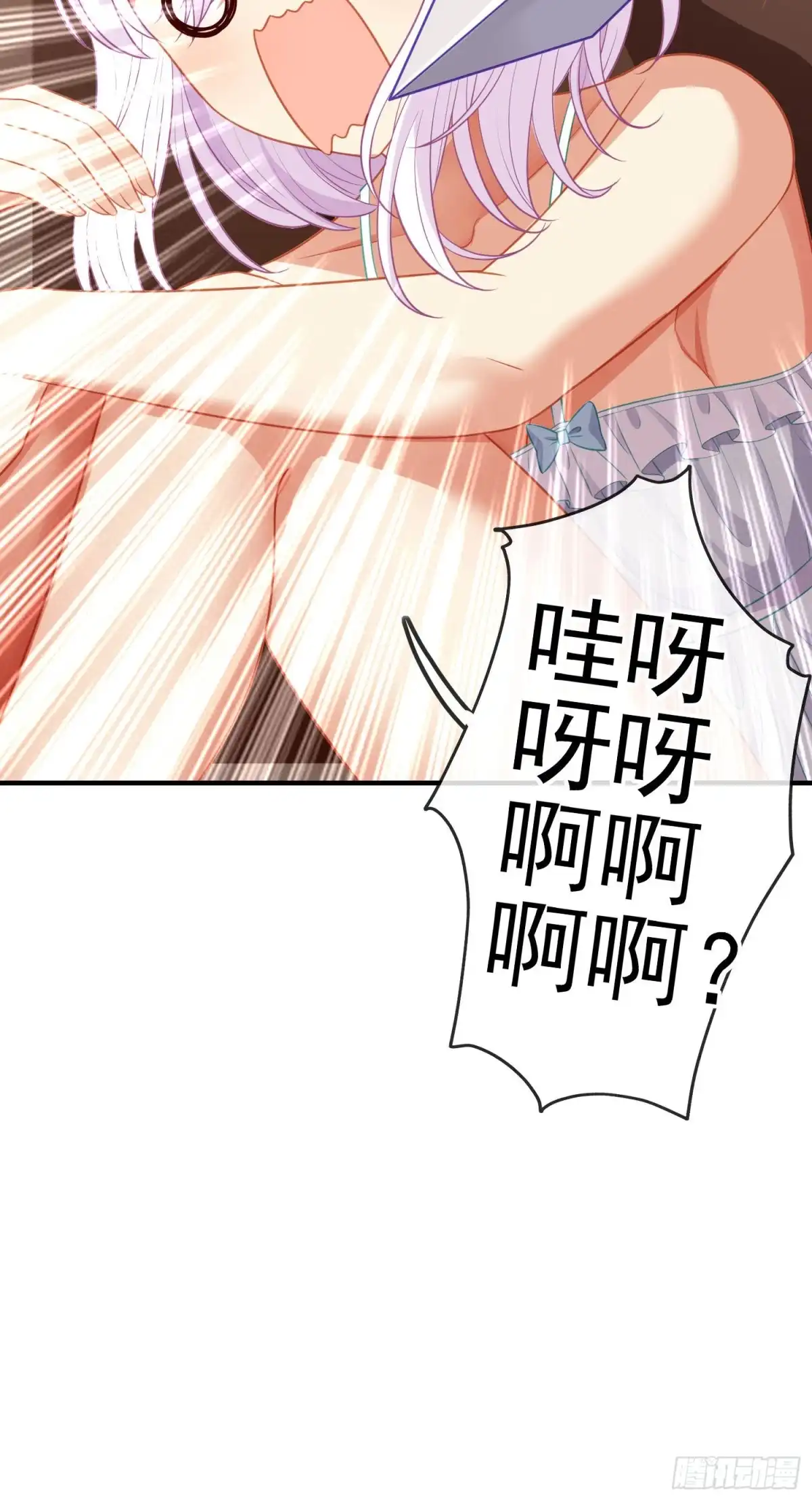 《我在异界当乞丐》仍未折断的剑（上） 第62页