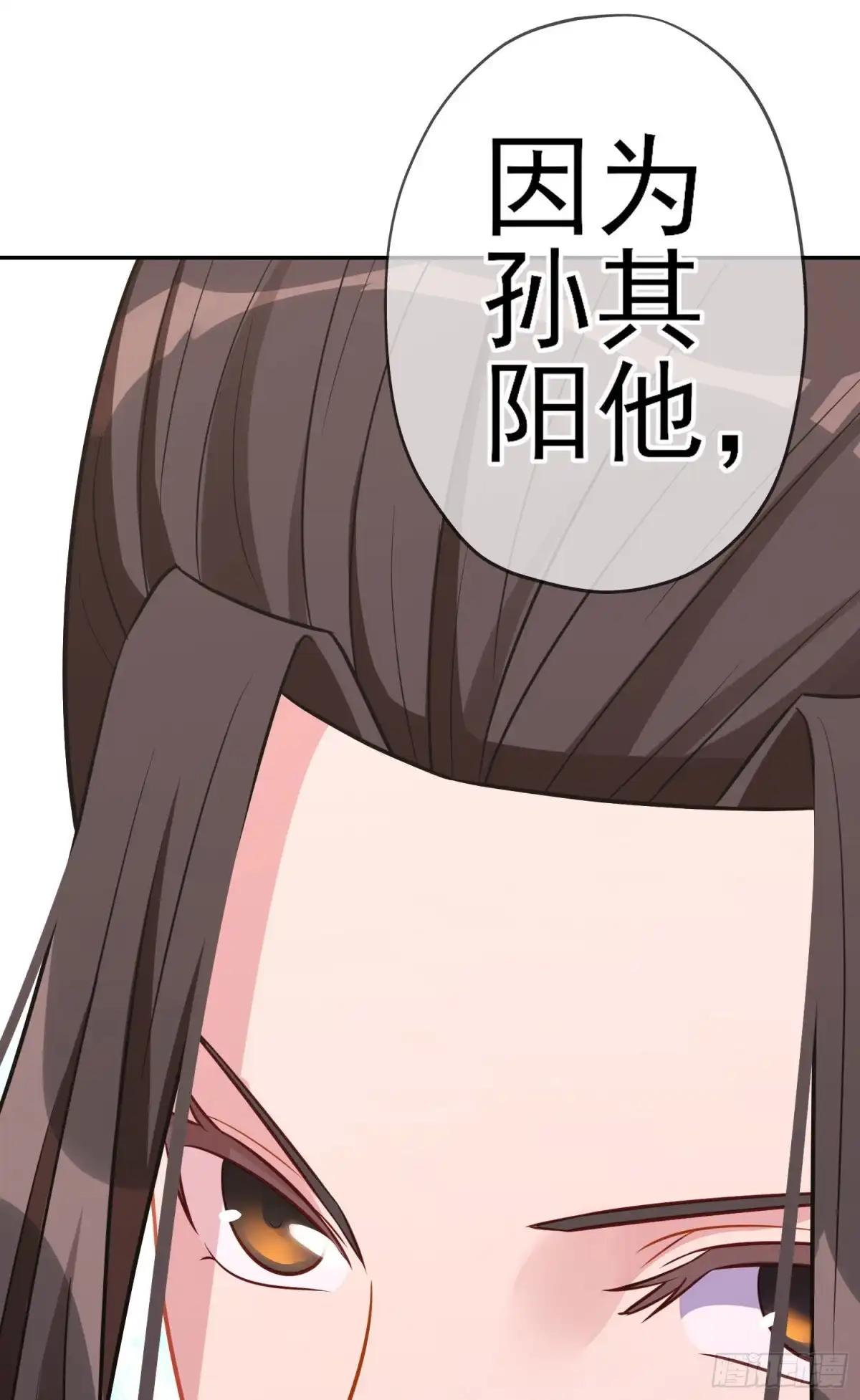 《我在异界当乞丐》仍未折断的剑（上） 第34页