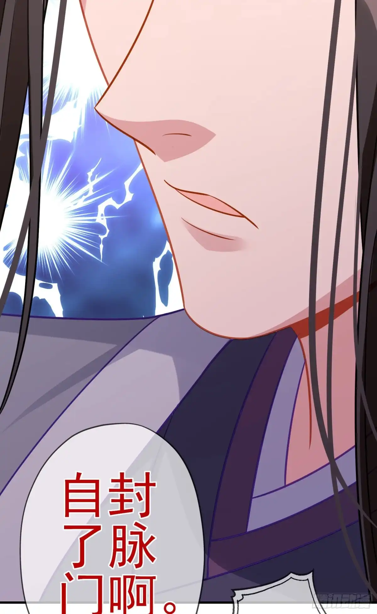 《我在异界当乞丐》仍未折断的剑（上） 第35页