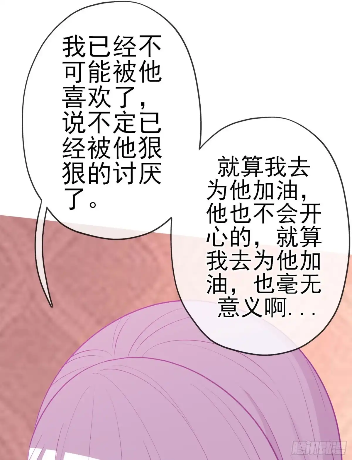 《我在异界当乞丐》仍未折断的剑（下） 第19页