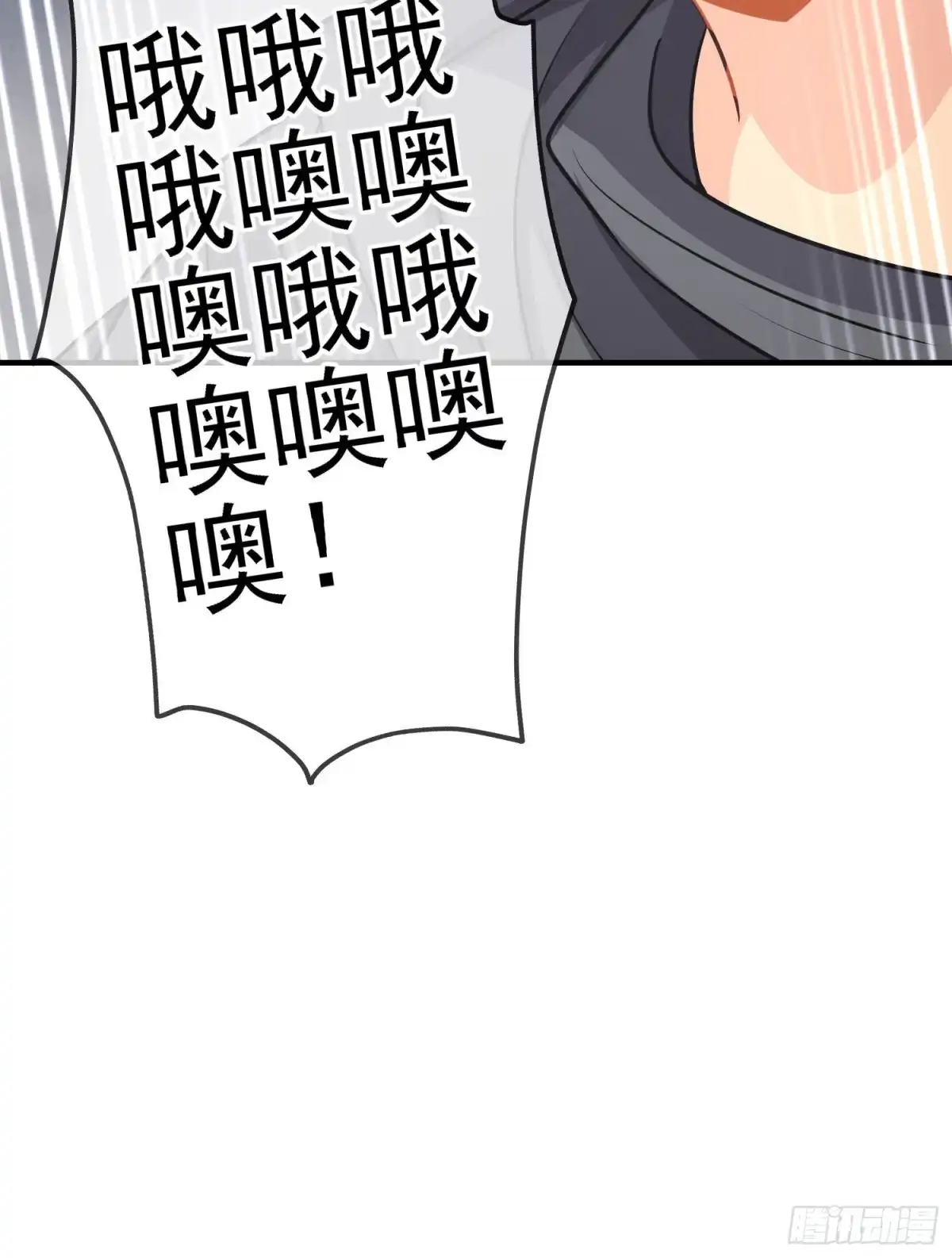 《我在异界当乞丐》仍未折断的剑（下） 第35页