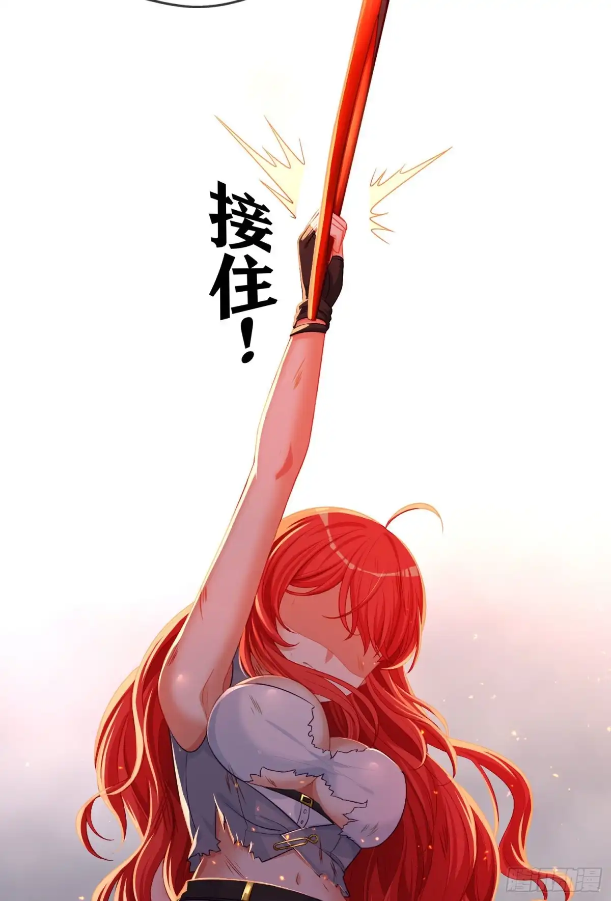 《我在异界当乞丐》相信自己（上） 第21页