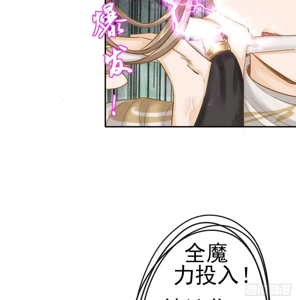 《我在异界当乞丐》老子也会！ 第54页