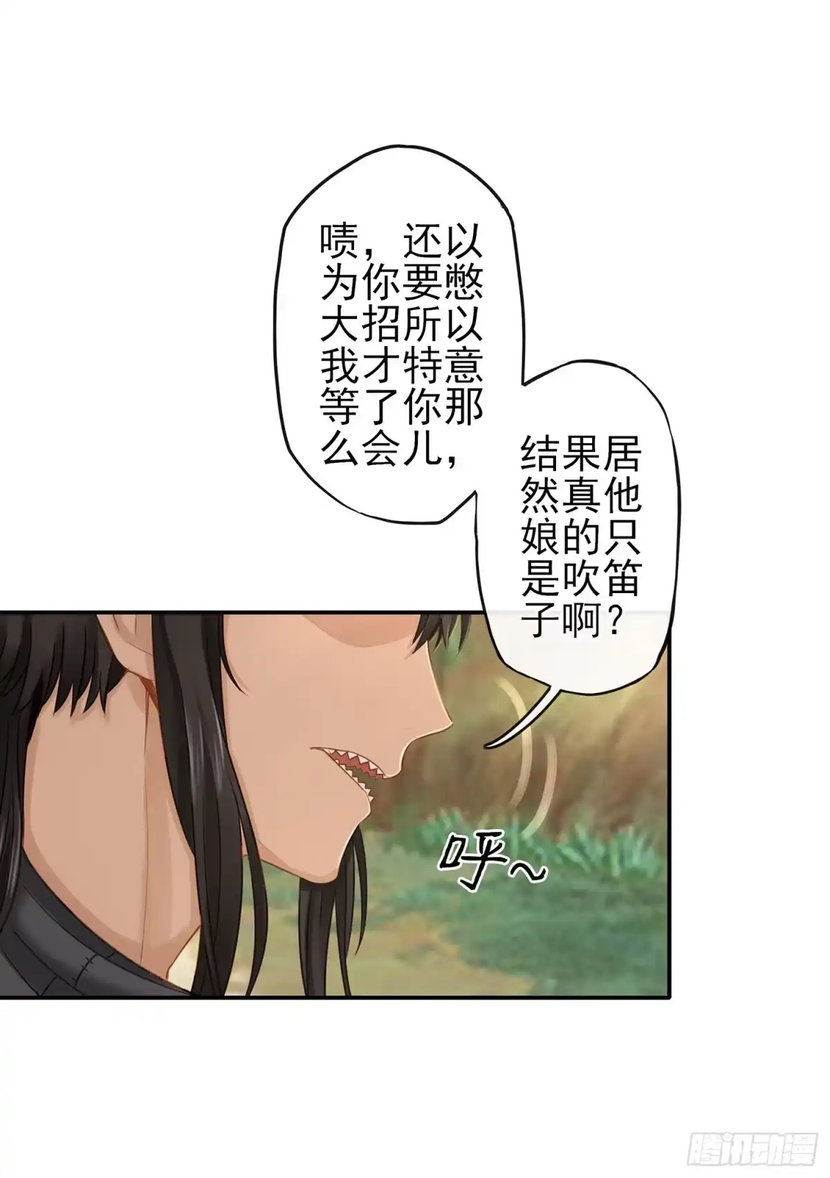 《我在异界当乞丐》老子也会！ 第8页