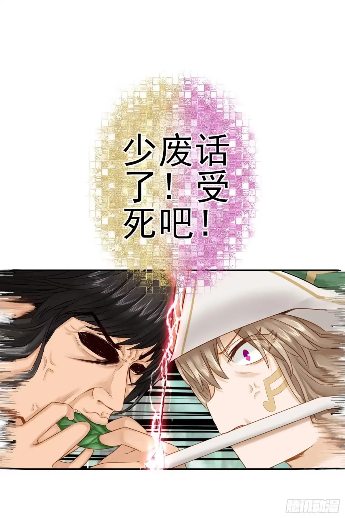 《我在异界当乞丐》老子也会！ 第63页