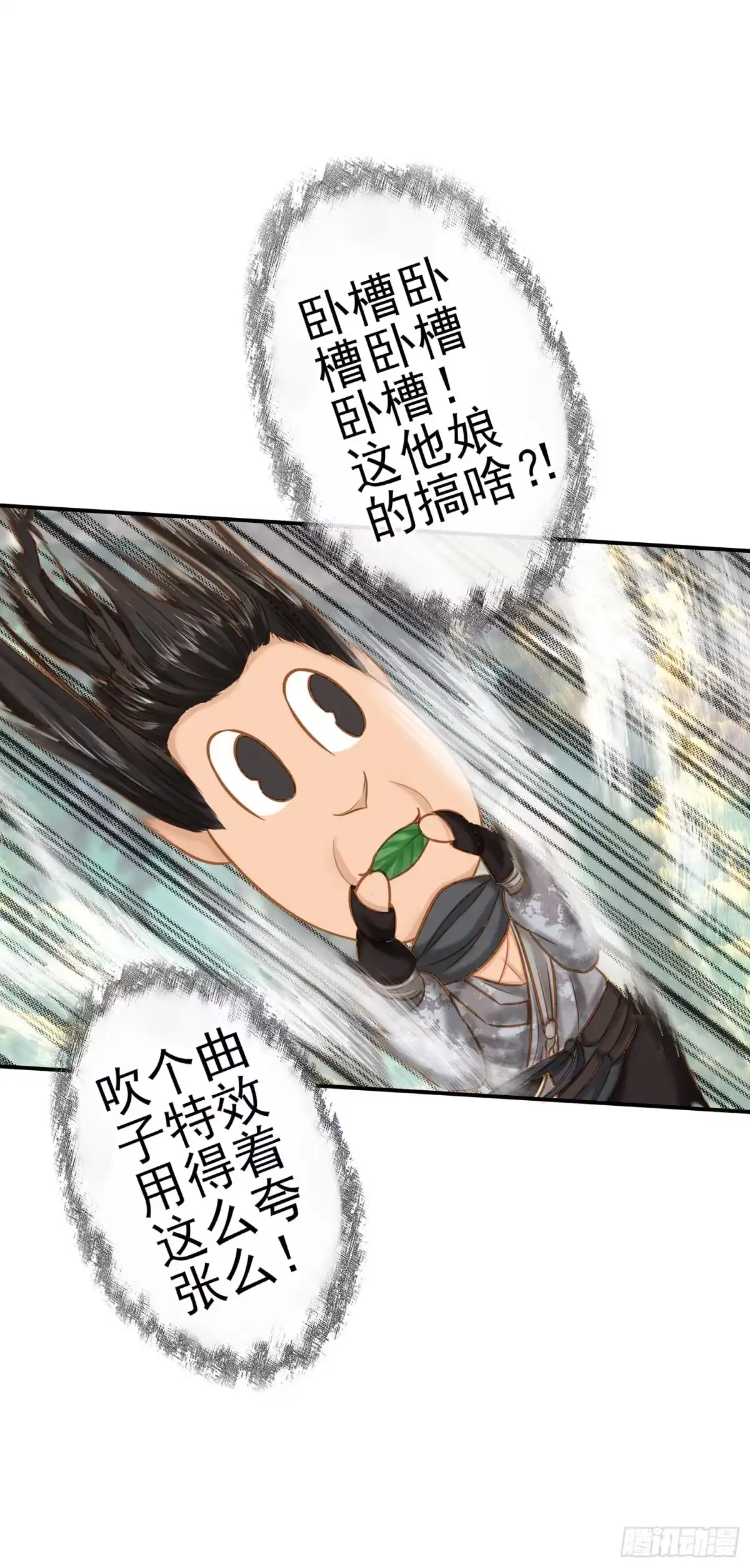 《我在异界当乞丐》老子也会！ 第57页