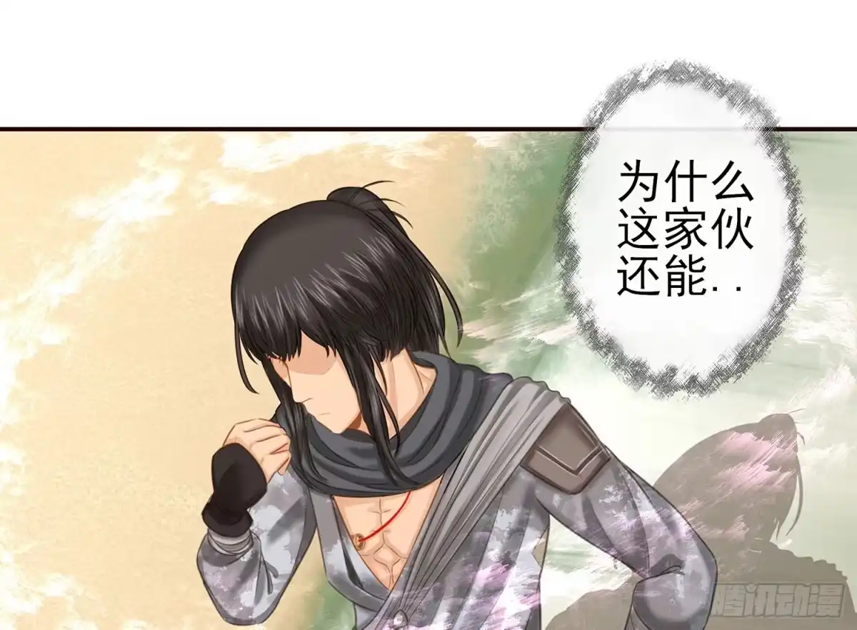 《我在异界当乞丐》老子也会！ 第3页