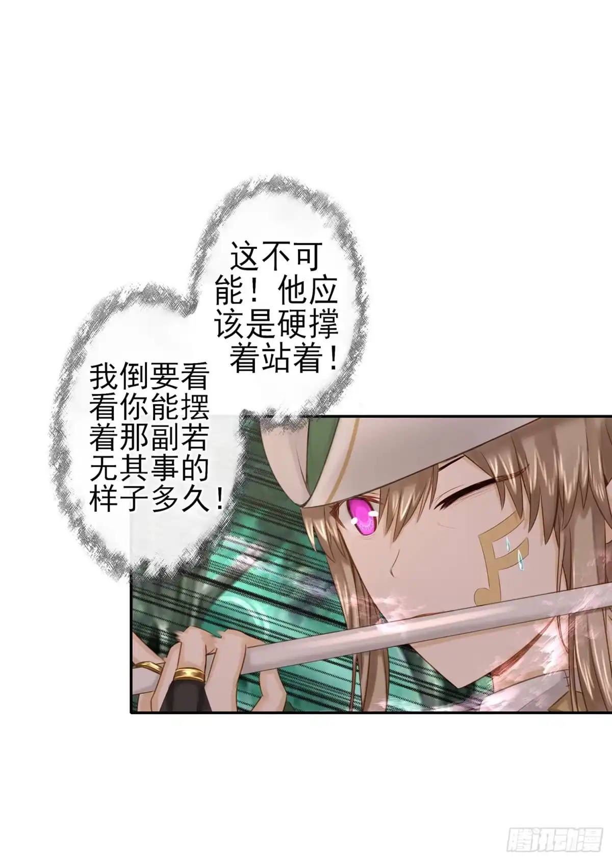 《我在异界当乞丐》老子也会！ 第5页