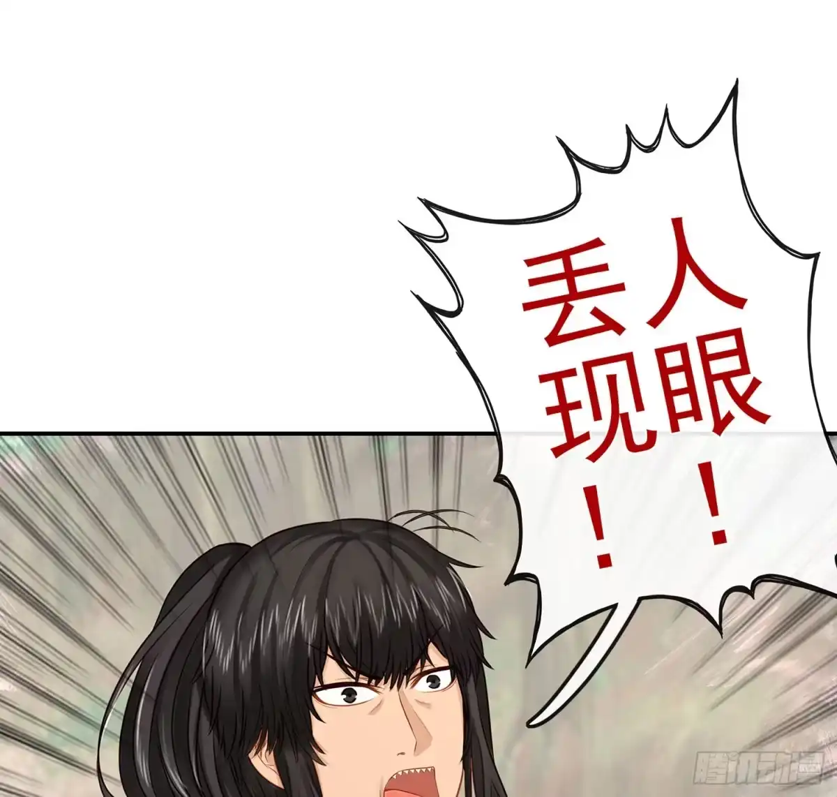 《我在异界当乞丐》老子也会！ 第10页