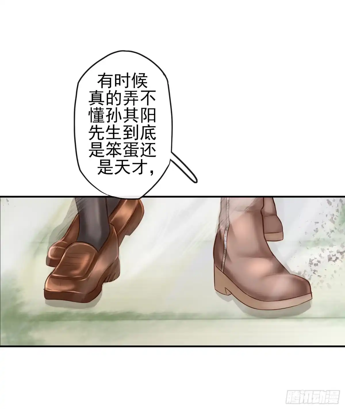 《我在异界当乞丐》老子也会！ 第45页