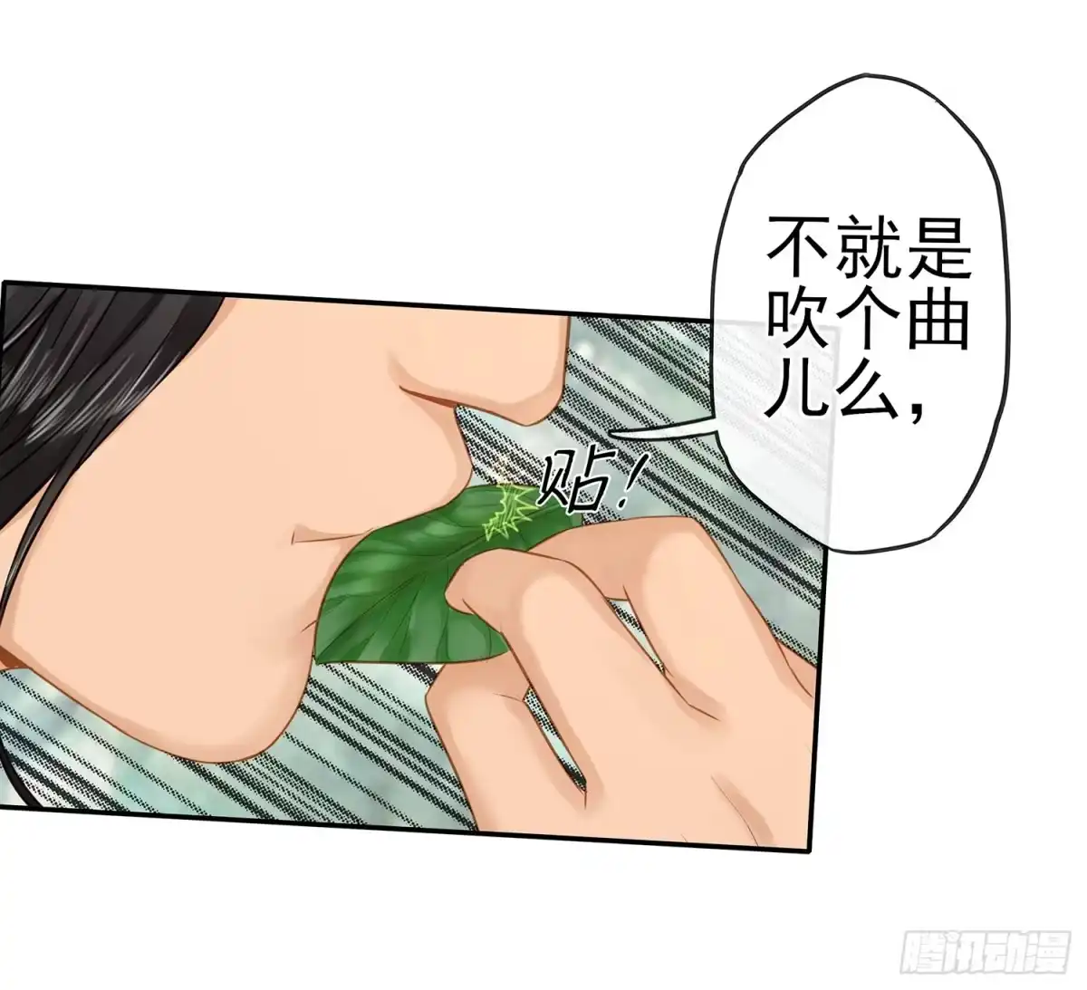 《我在异界当乞丐》老子也会！ 第33页