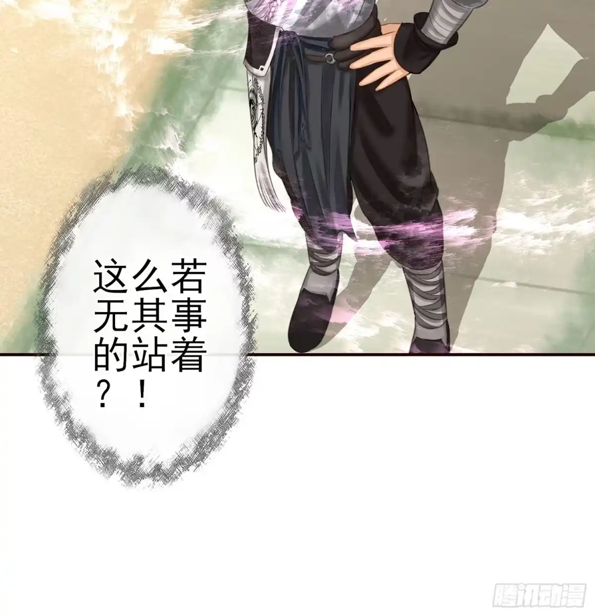 《我在异界当乞丐》老子也会！ 第4页