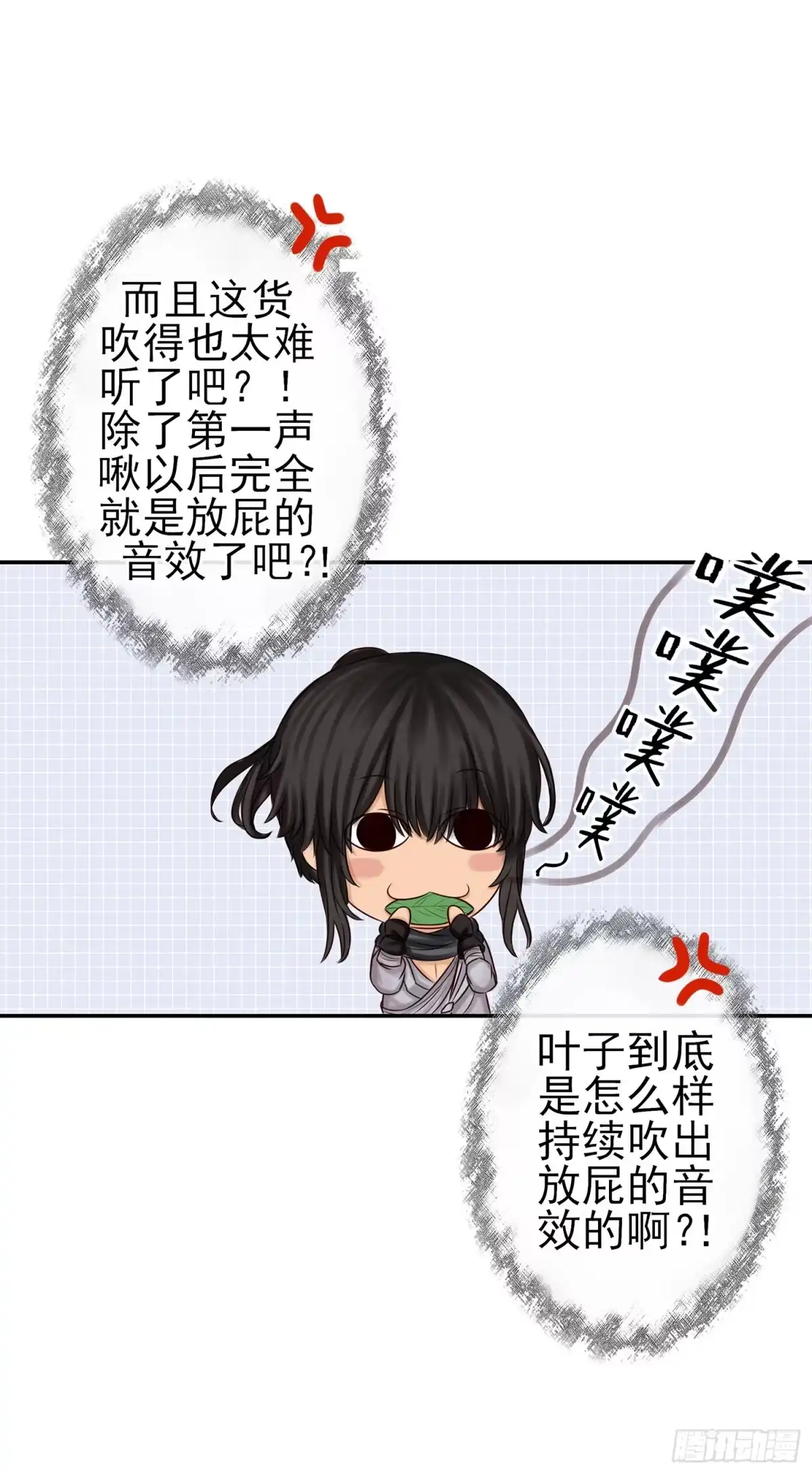 《我在异界当乞丐》老子也会！ 第39页