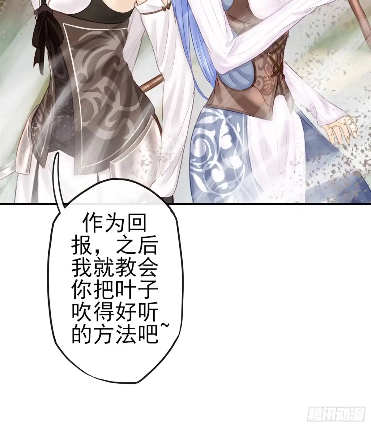 《我在异界当乞丐》老子也会！ 第47页