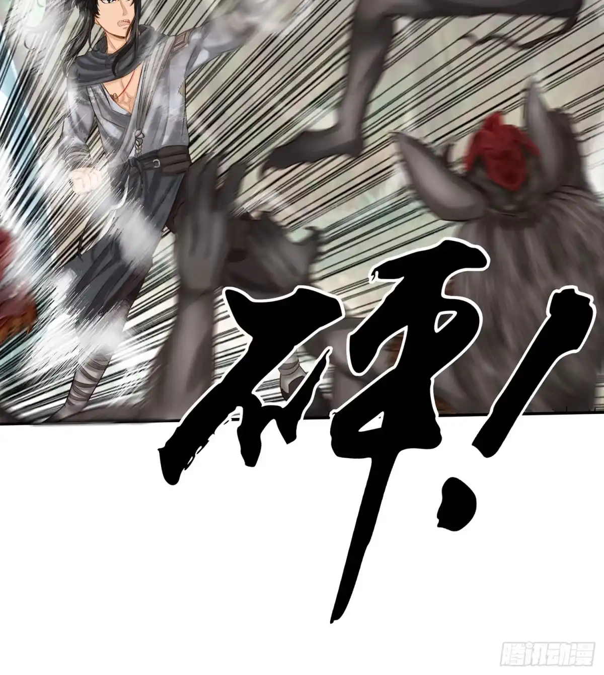 《我在异界当乞丐》老子也会！ 第22页