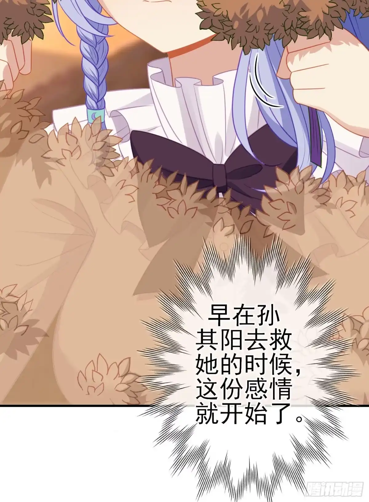《我在异界当乞丐》第三个选项（上） 第43页