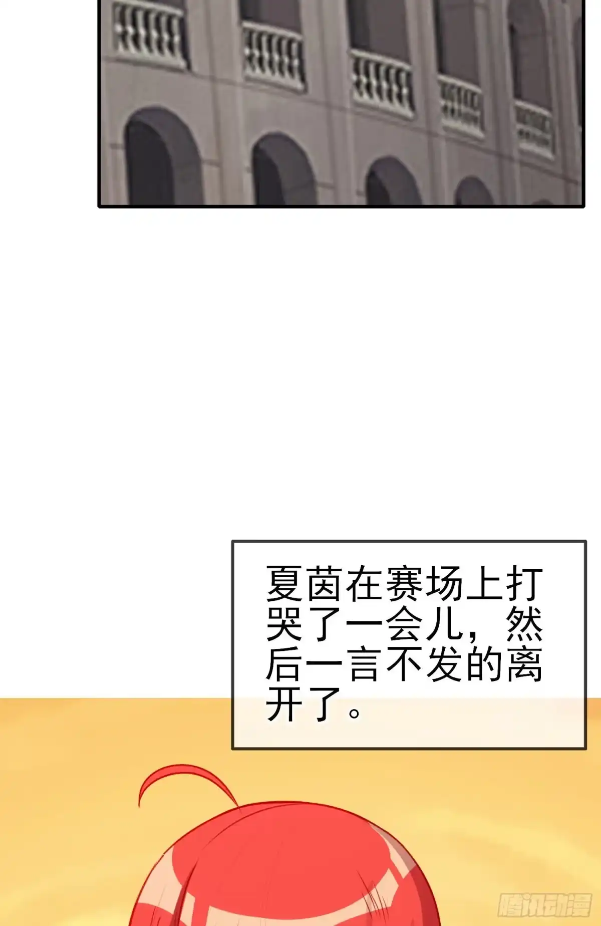 《我在异界当乞丐》第三个选项（上） 第5页