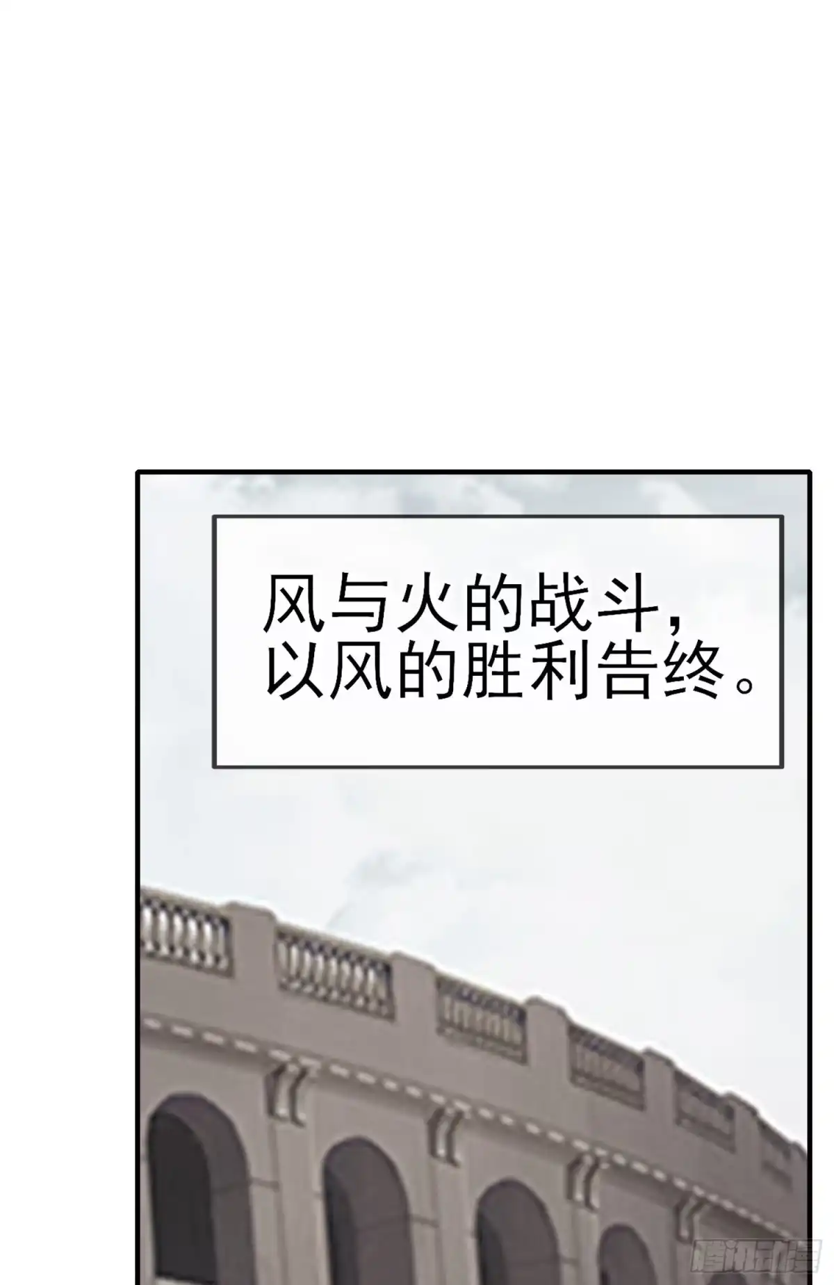 《我在异界当乞丐》第三个选项（上） 第4页