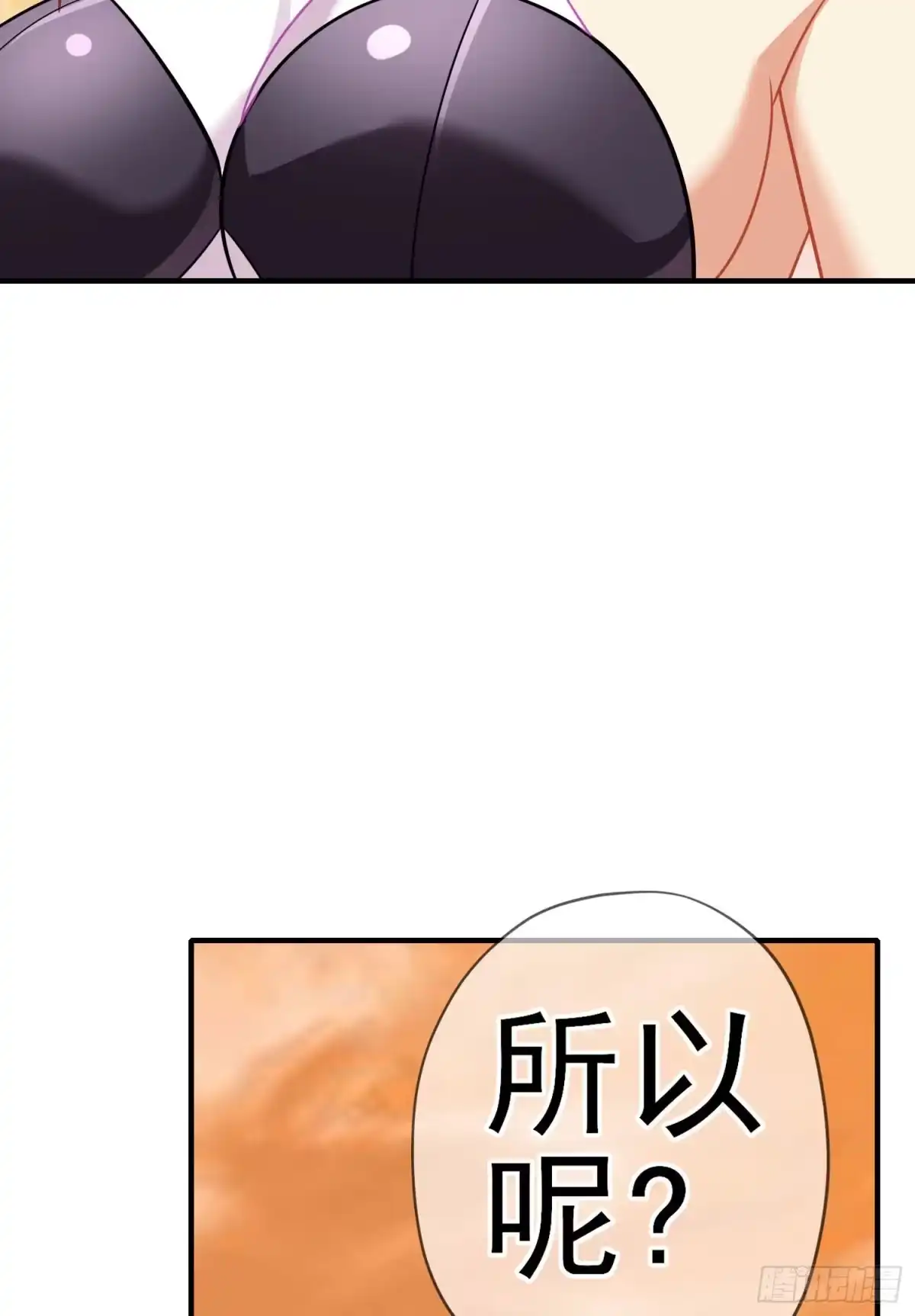 《我在异界当乞丐》第三个选项（上） 第16页
