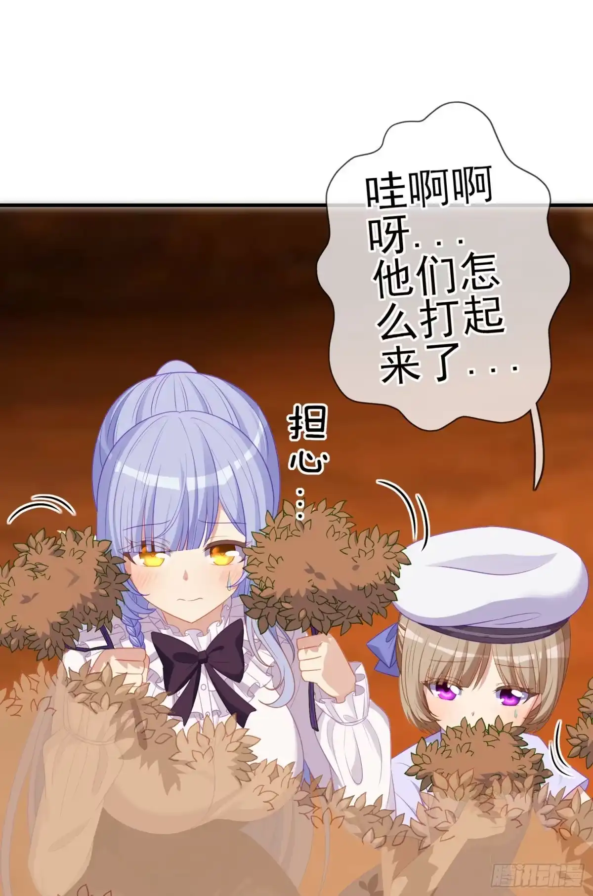 《我在异界当乞丐》第三个选项（上） 第40页