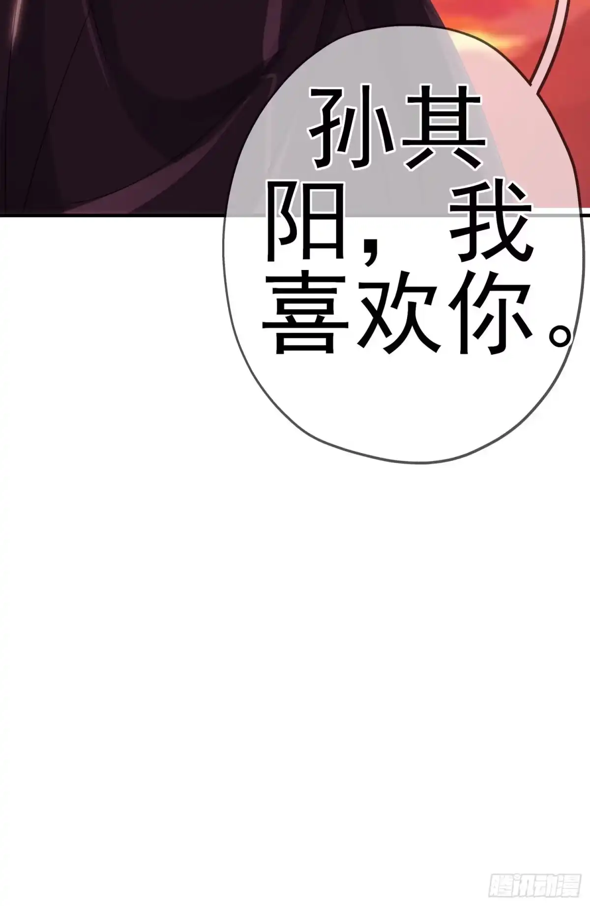 《我在异界当乞丐》第三个选项（上） 第69页