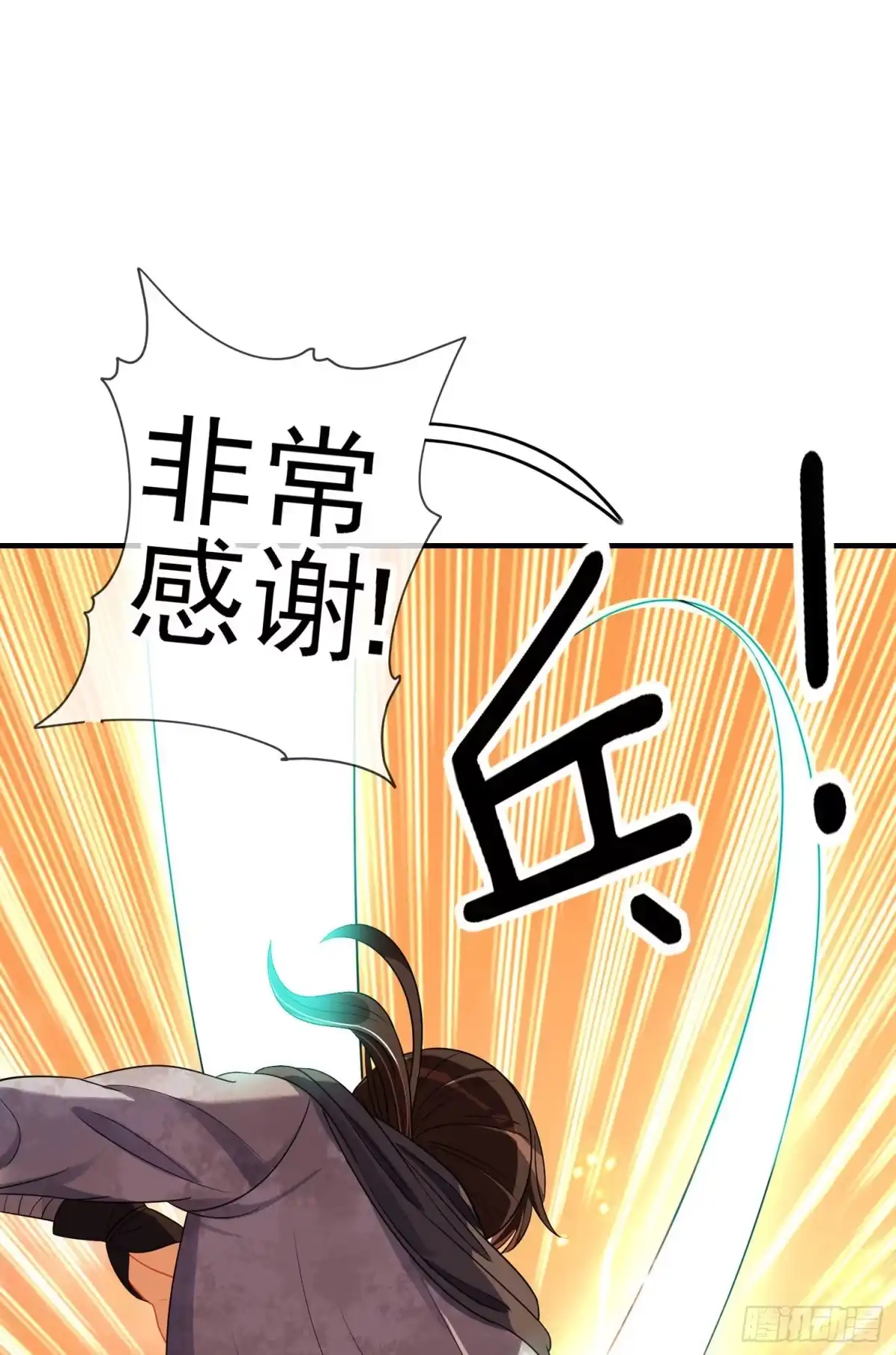 《我在异界当乞丐》第三个选项（上） 第36页