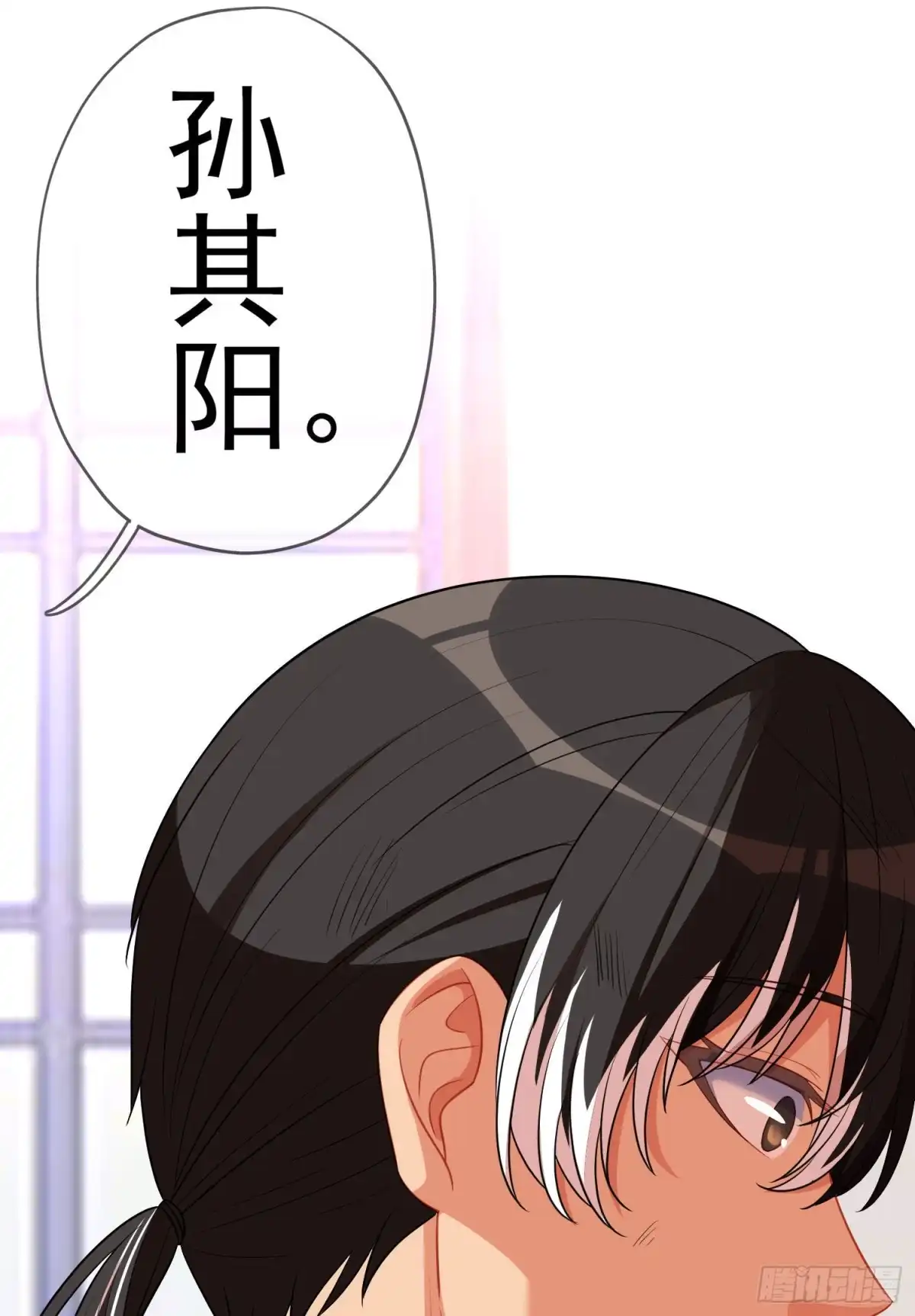 《我在异界当乞丐》第三个选项（上） 第11页
