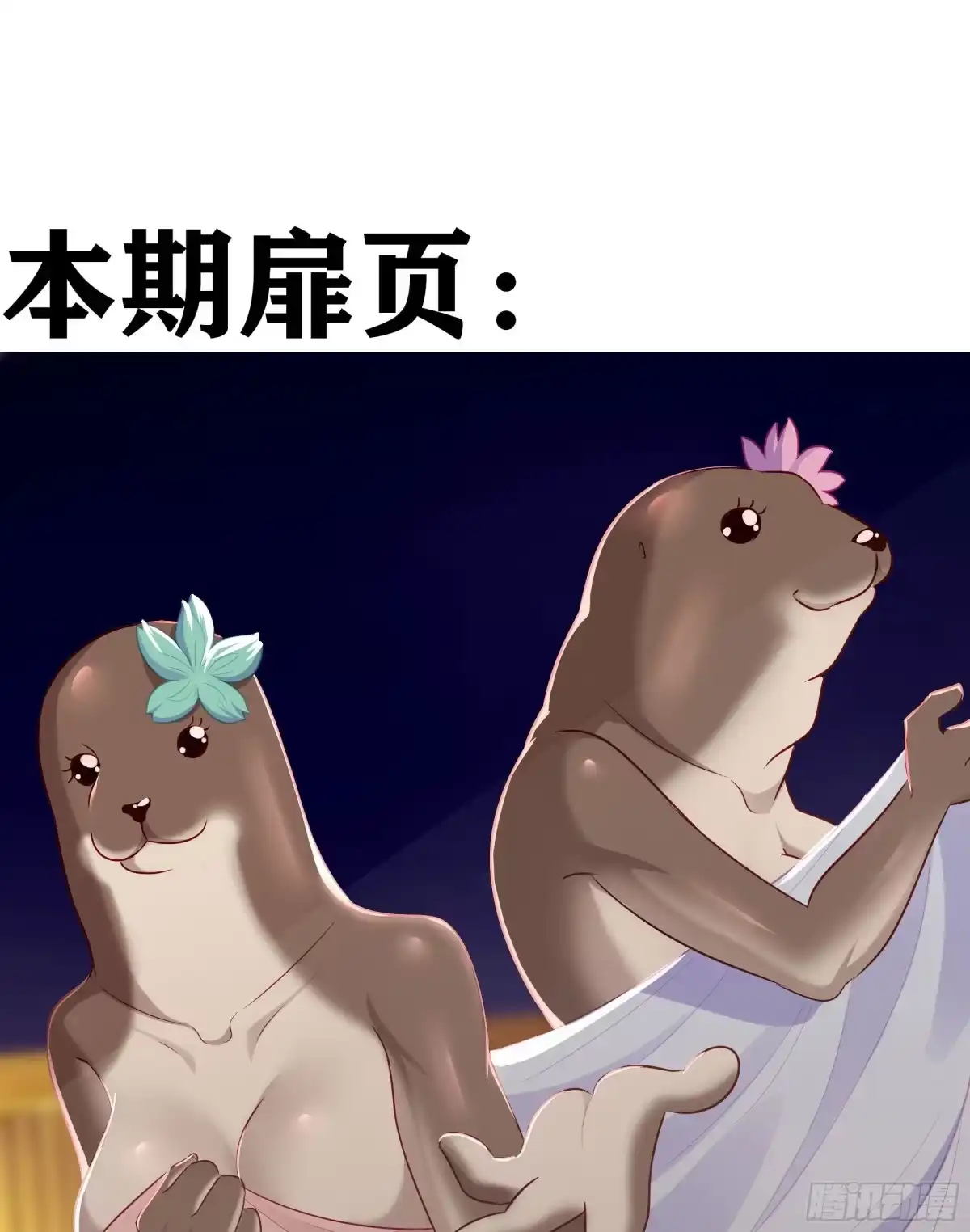 《我在异界当乞丐》第三个选项（上） 第2页