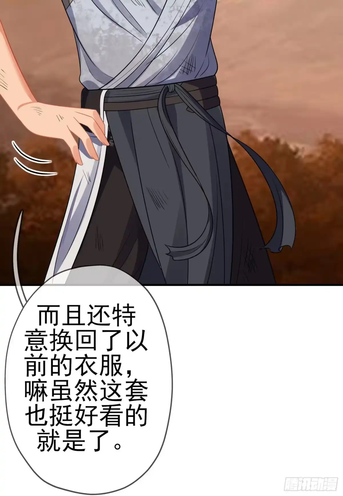 《我在异界当乞丐》第三个选项（上） 第19页