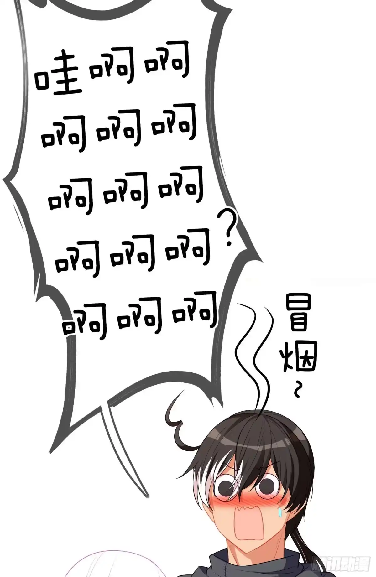 《我在异界当乞丐》第三个选项（上） 第65页