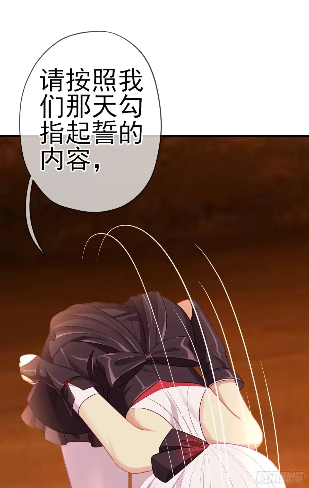 《我在异界当乞丐》第三个选项（上） 第29页