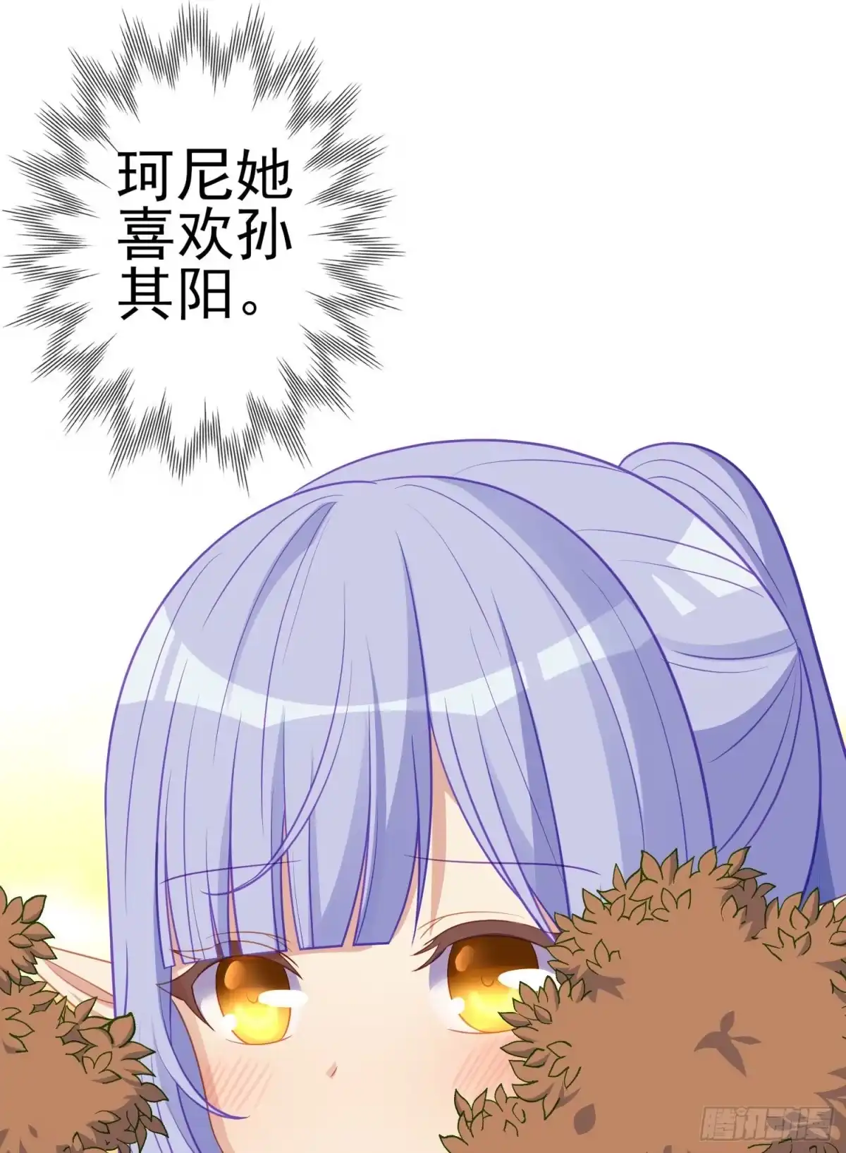 《我在异界当乞丐》第三个选项（上） 第42页