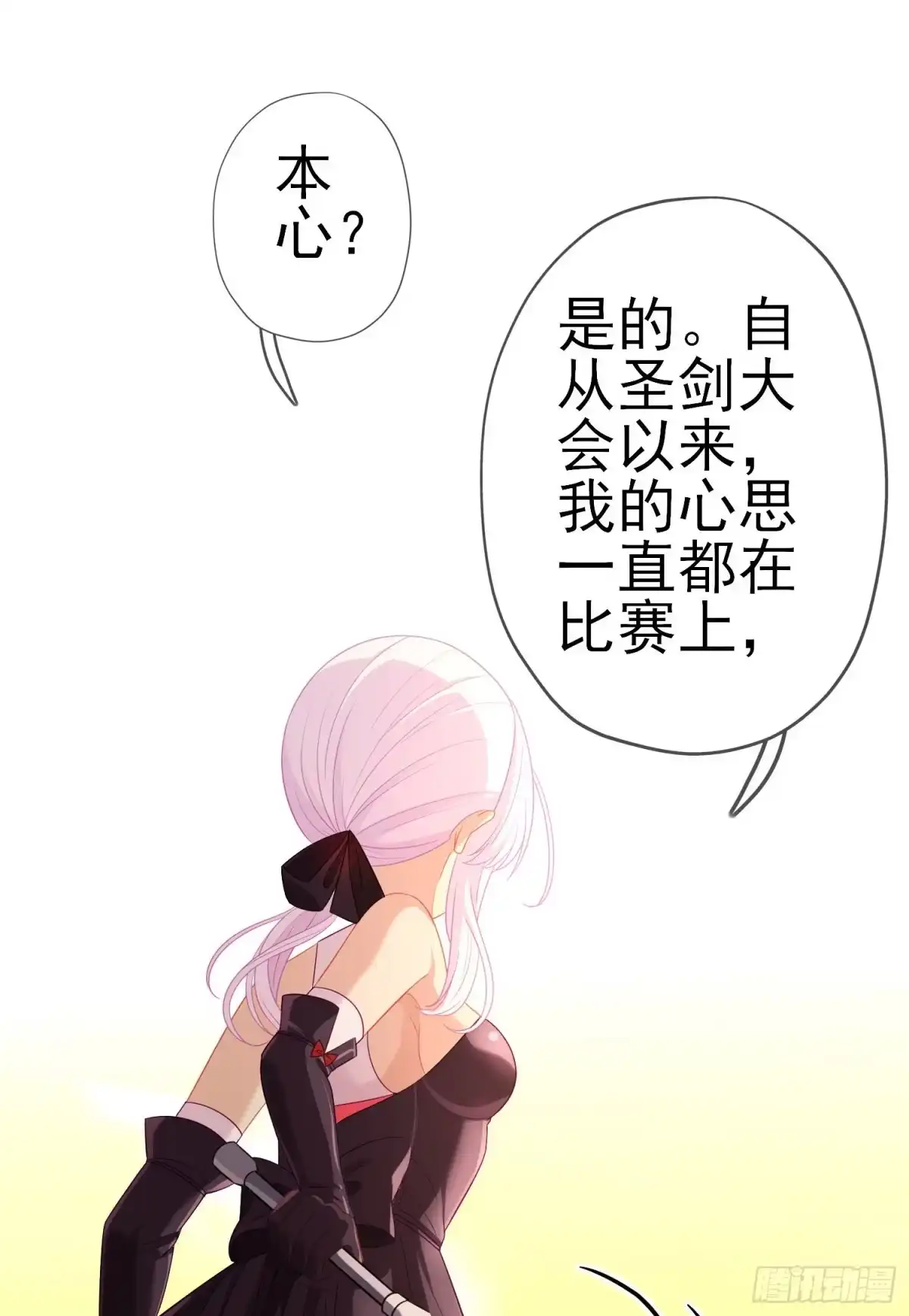 《我在异界当乞丐》第三个选项（上） 第22页
