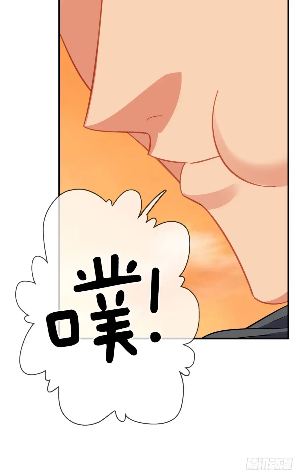 《我在异界当乞丐》第三个选项（下） 第59页