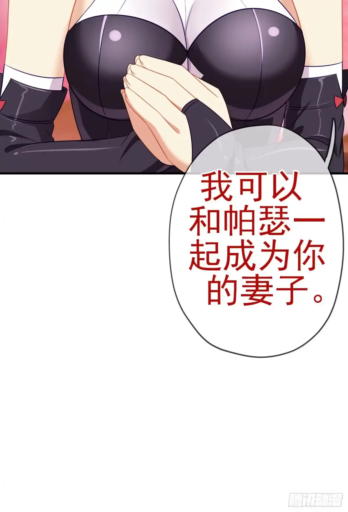 《我在异界当乞丐》第三个选项（下） 第10页
