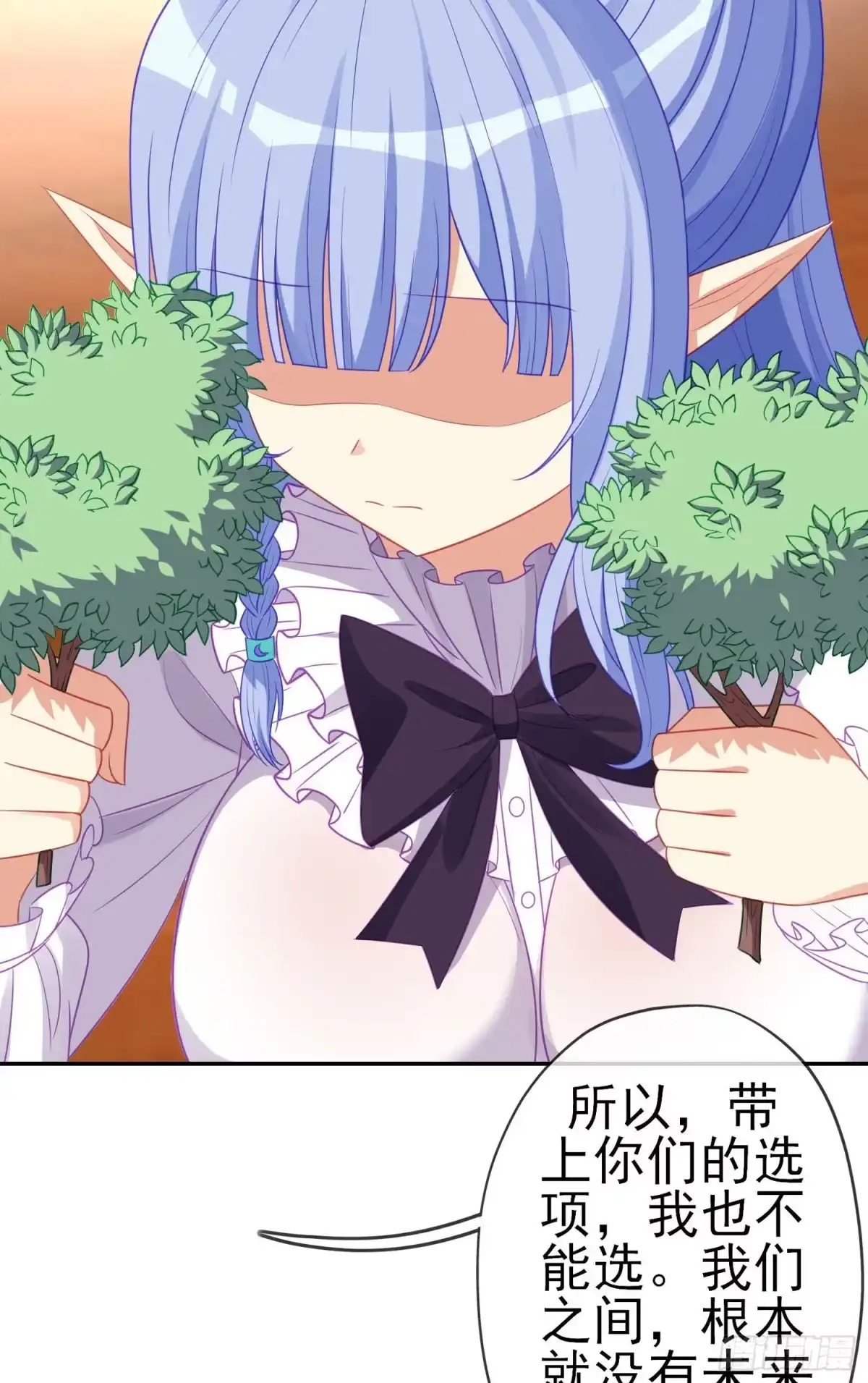 《我在异界当乞丐》第三个选项（下） 第22页