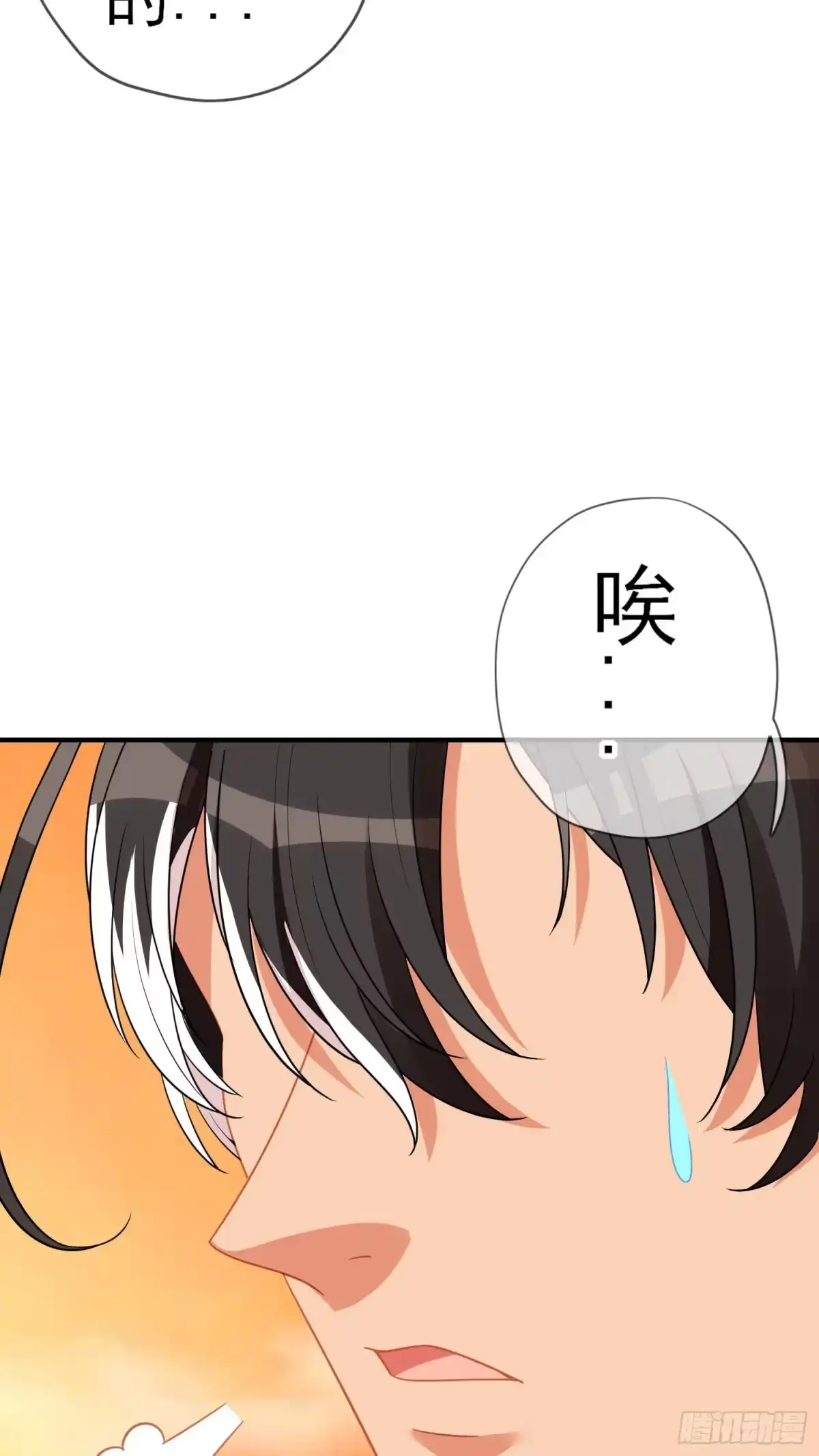 《我在异界当乞丐》第三个选项（下） 第14页