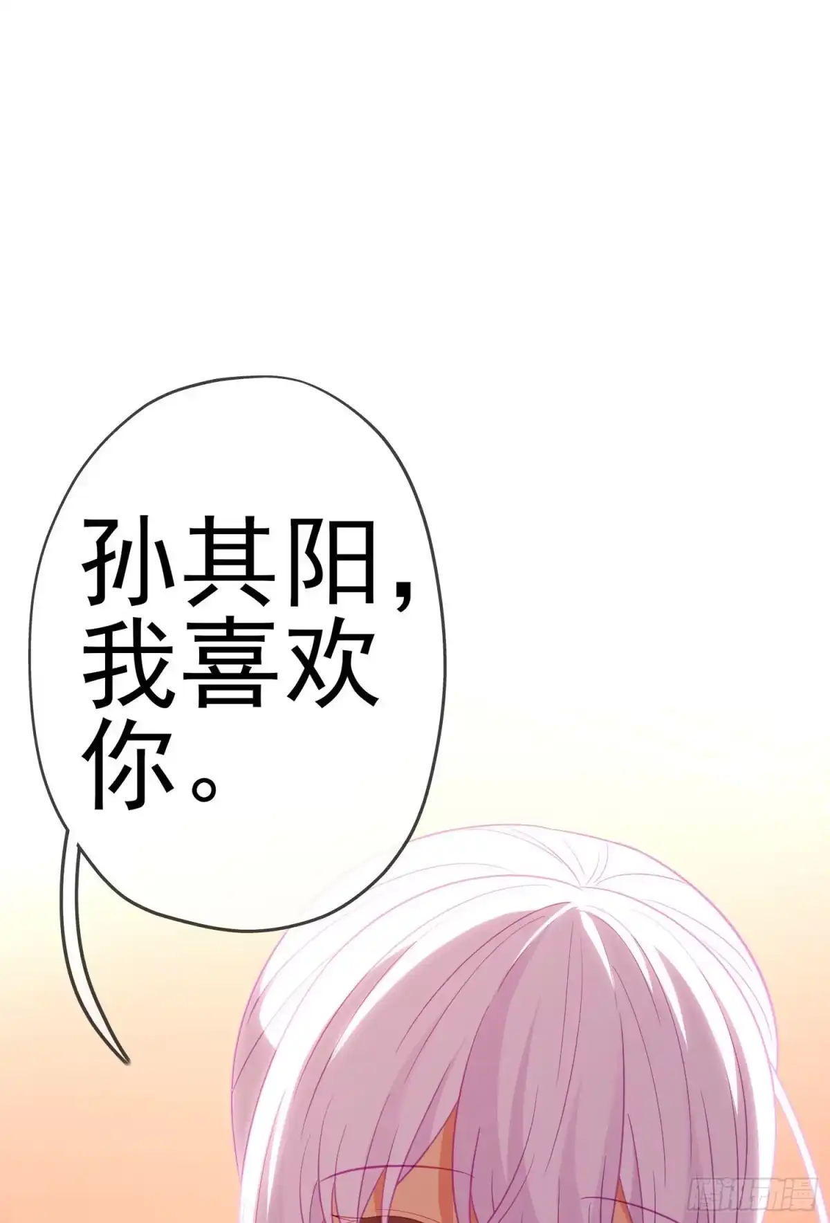 《我在异界当乞丐》第三个选项（下） 第2页