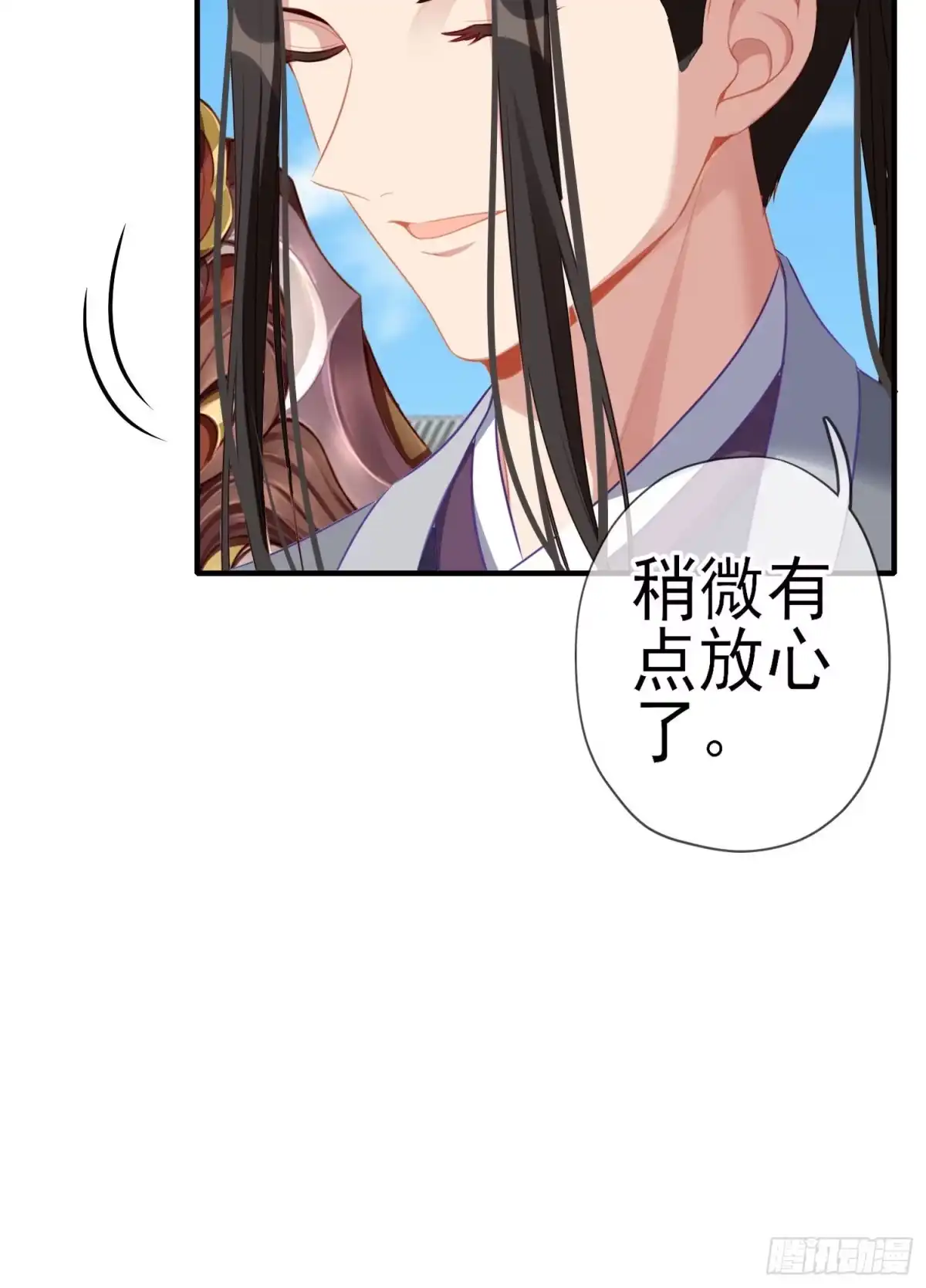 《我在异界当乞丐》一去不复返矣（上） 第40页