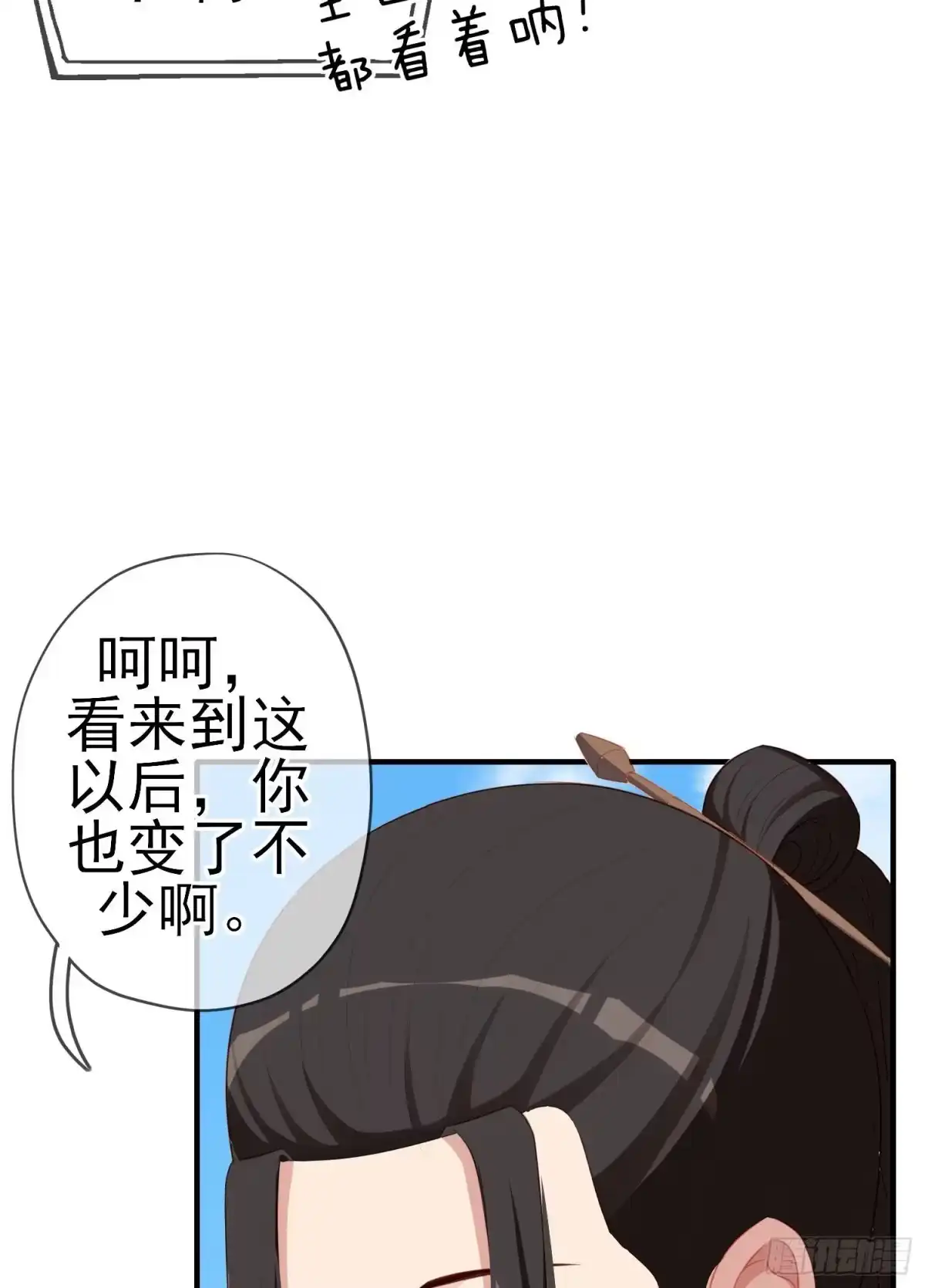 《我在异界当乞丐》一去不复返矣（上） 第39页