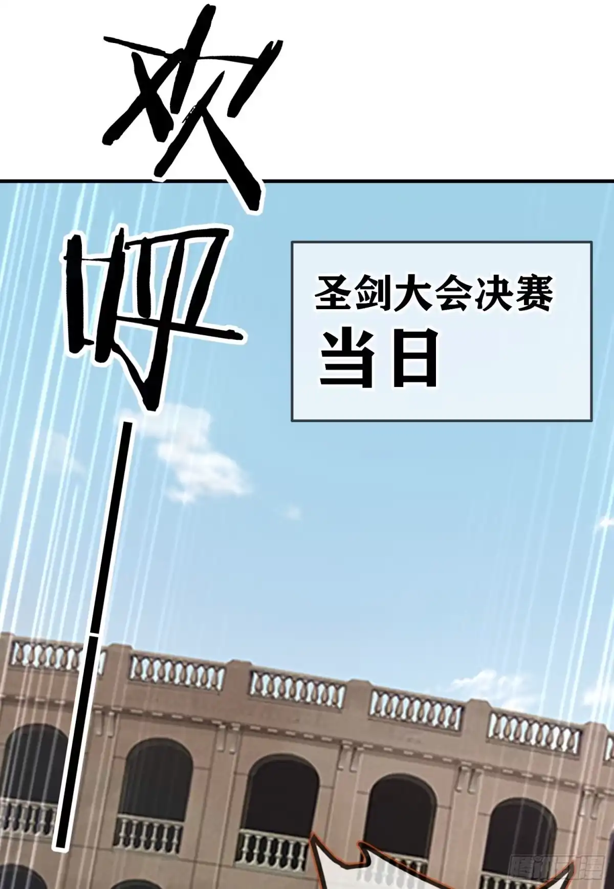 《我在异界当乞丐》一去不复返矣（上） 第19页
