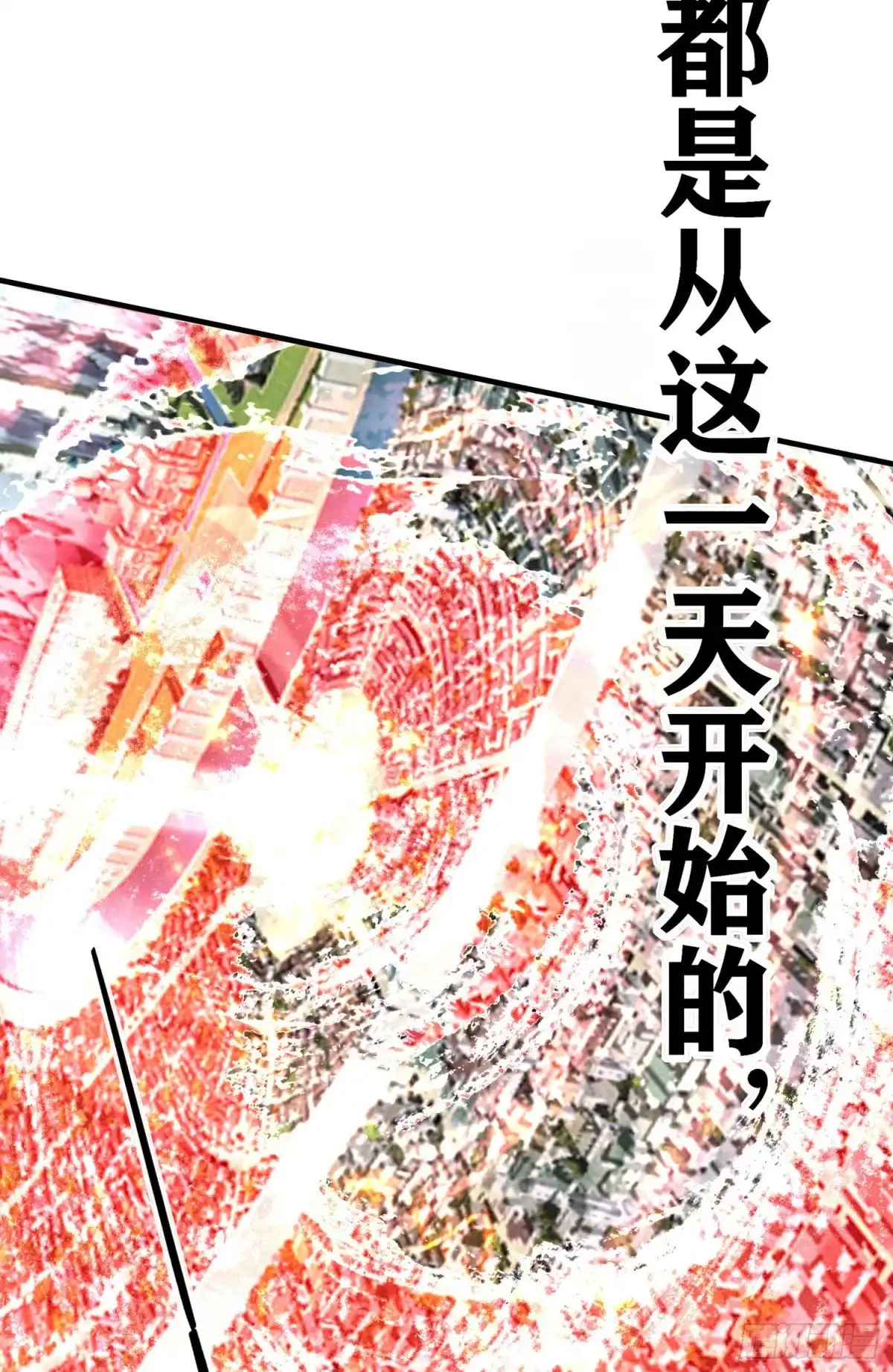 《我在异界当乞丐》一去不复返矣（上） 第72页